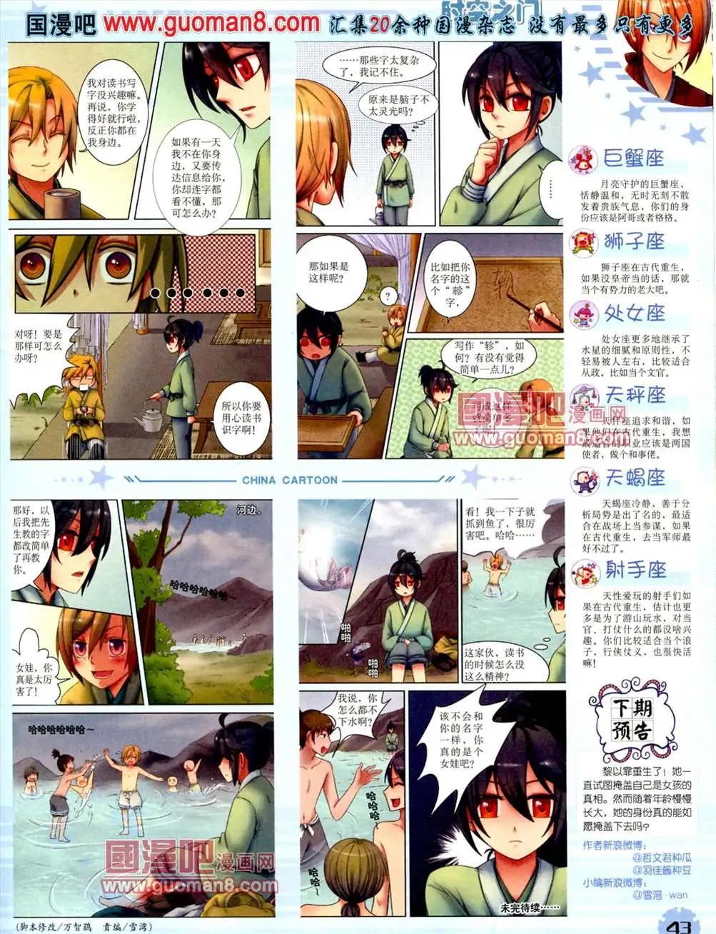 第 45 页
