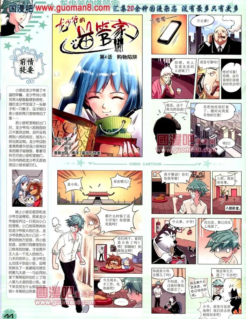 第 46 页