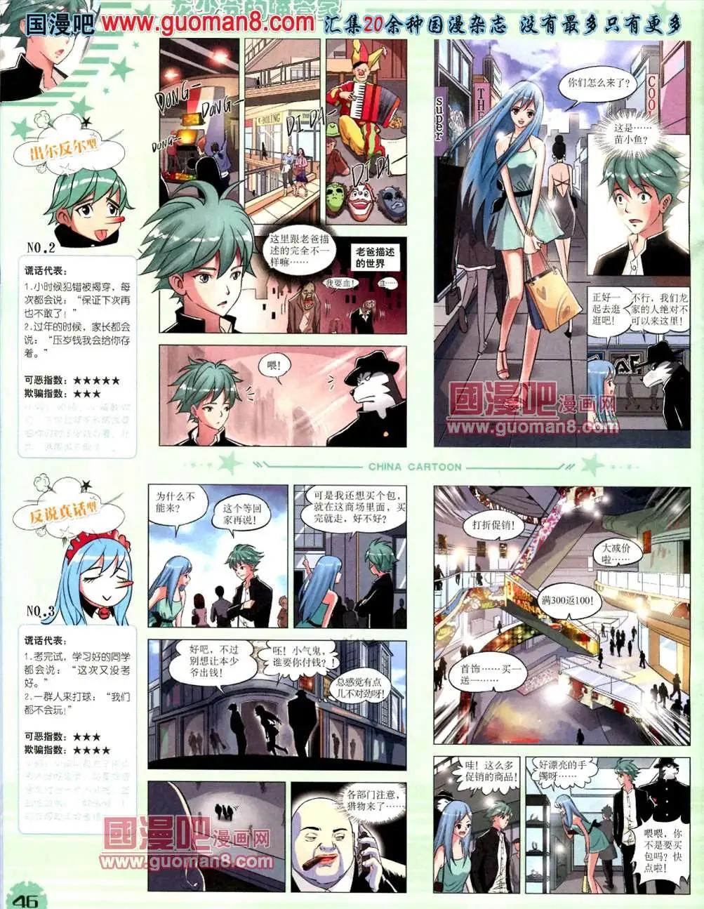 第 48 页