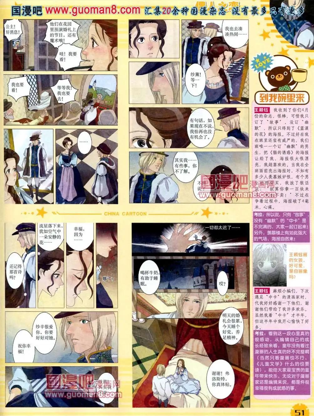 第 53 页