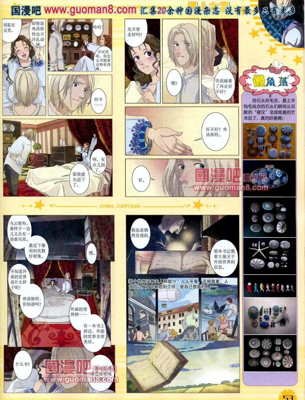 第 55 页