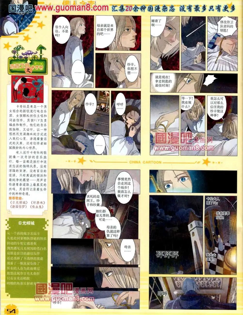 第 56 页