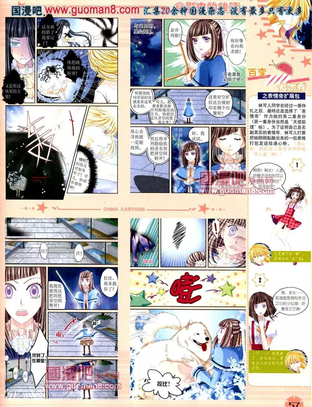 第 59 页