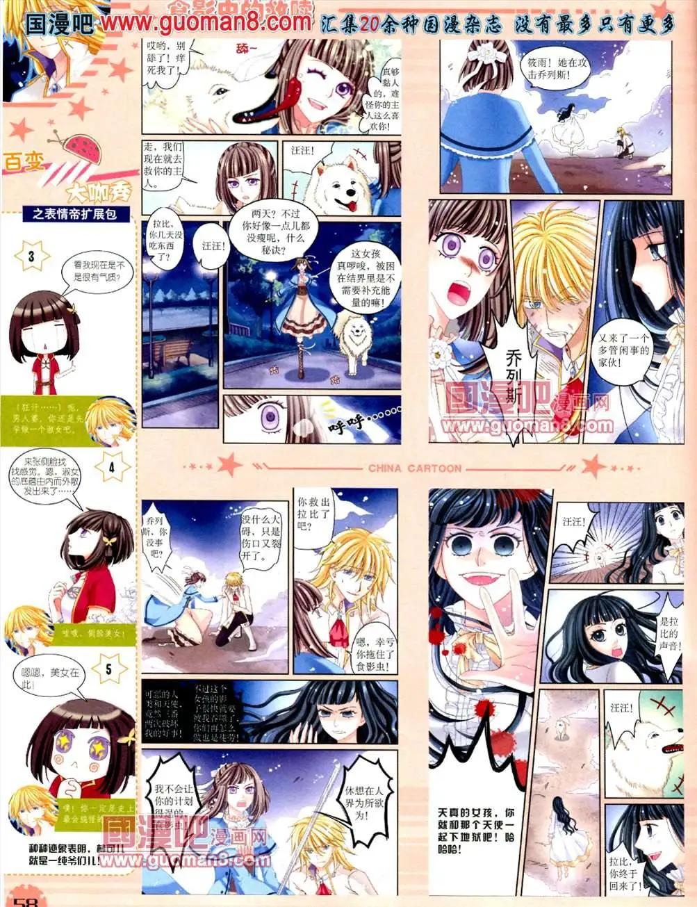 第 60 页