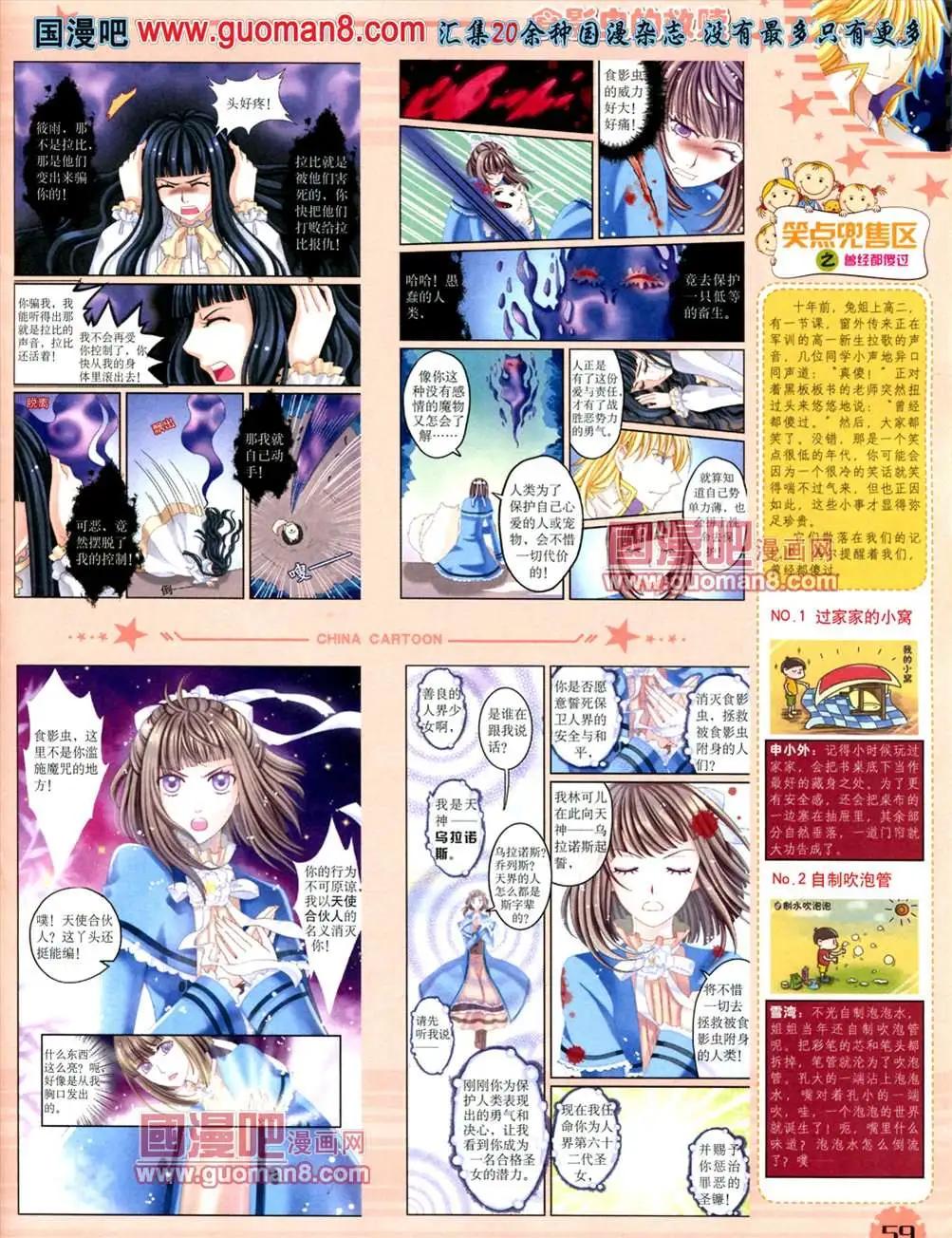 第 61 页