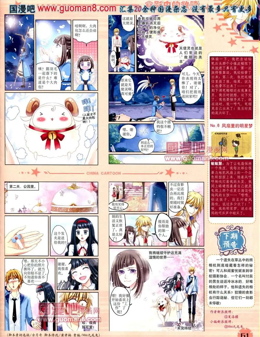 第 63 页