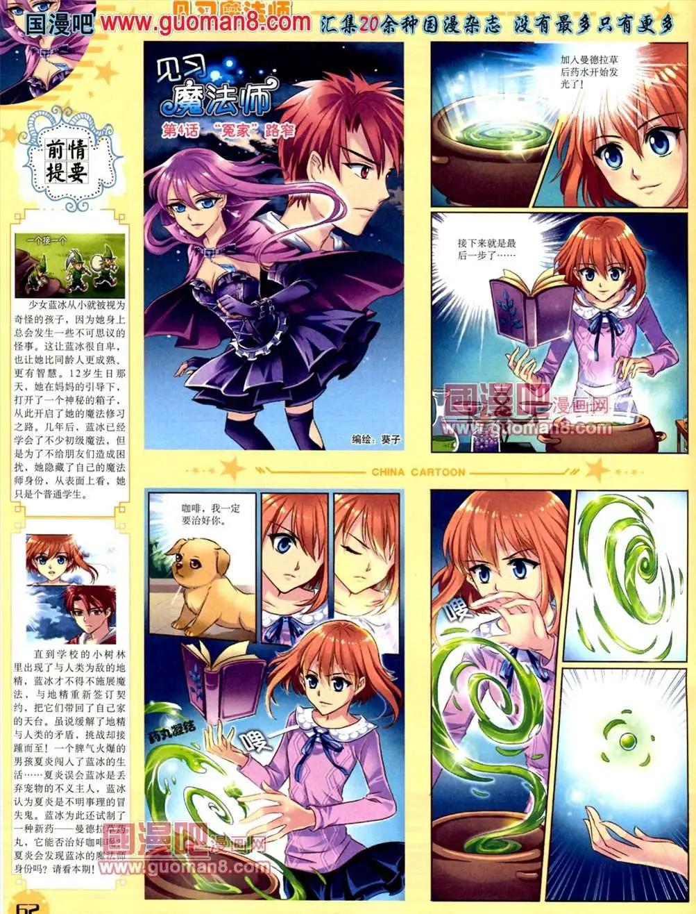 第 64 页