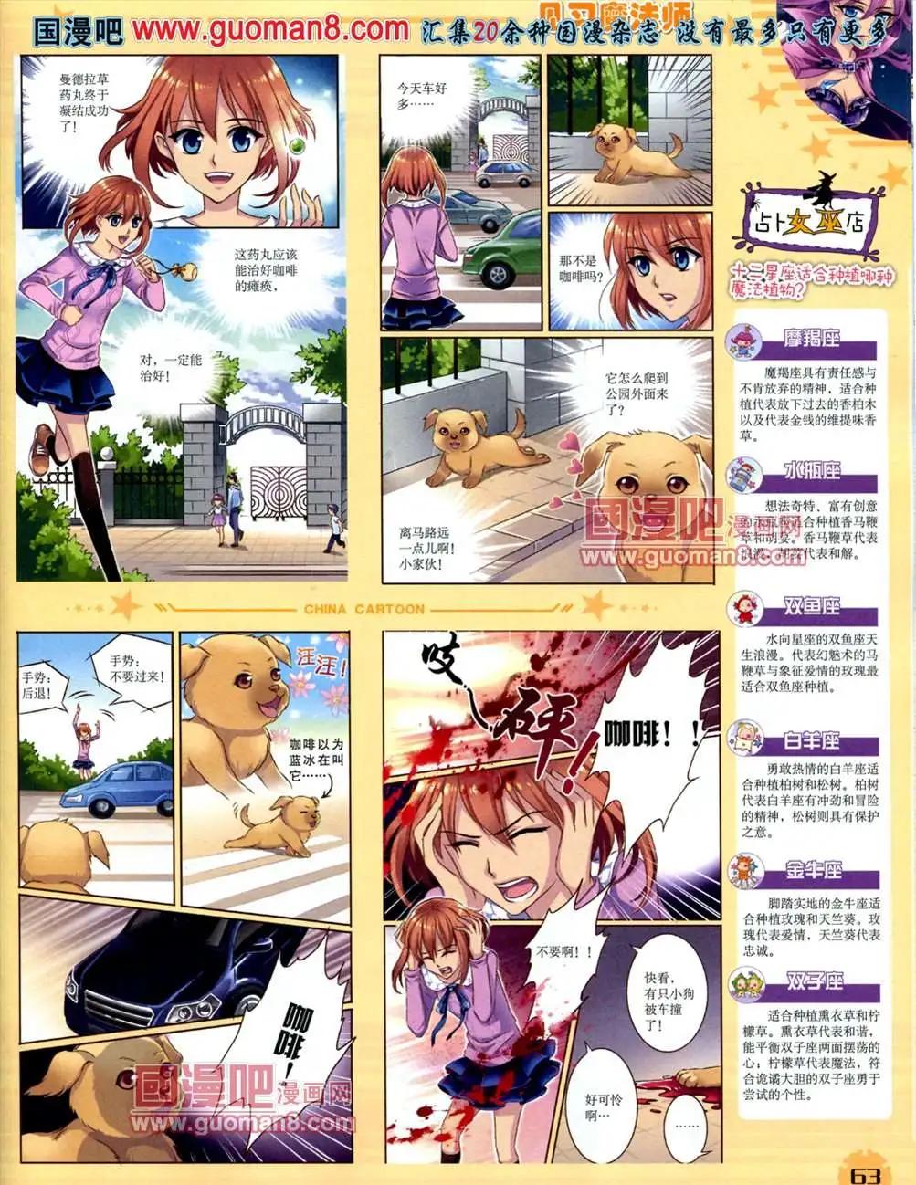 第 65 页