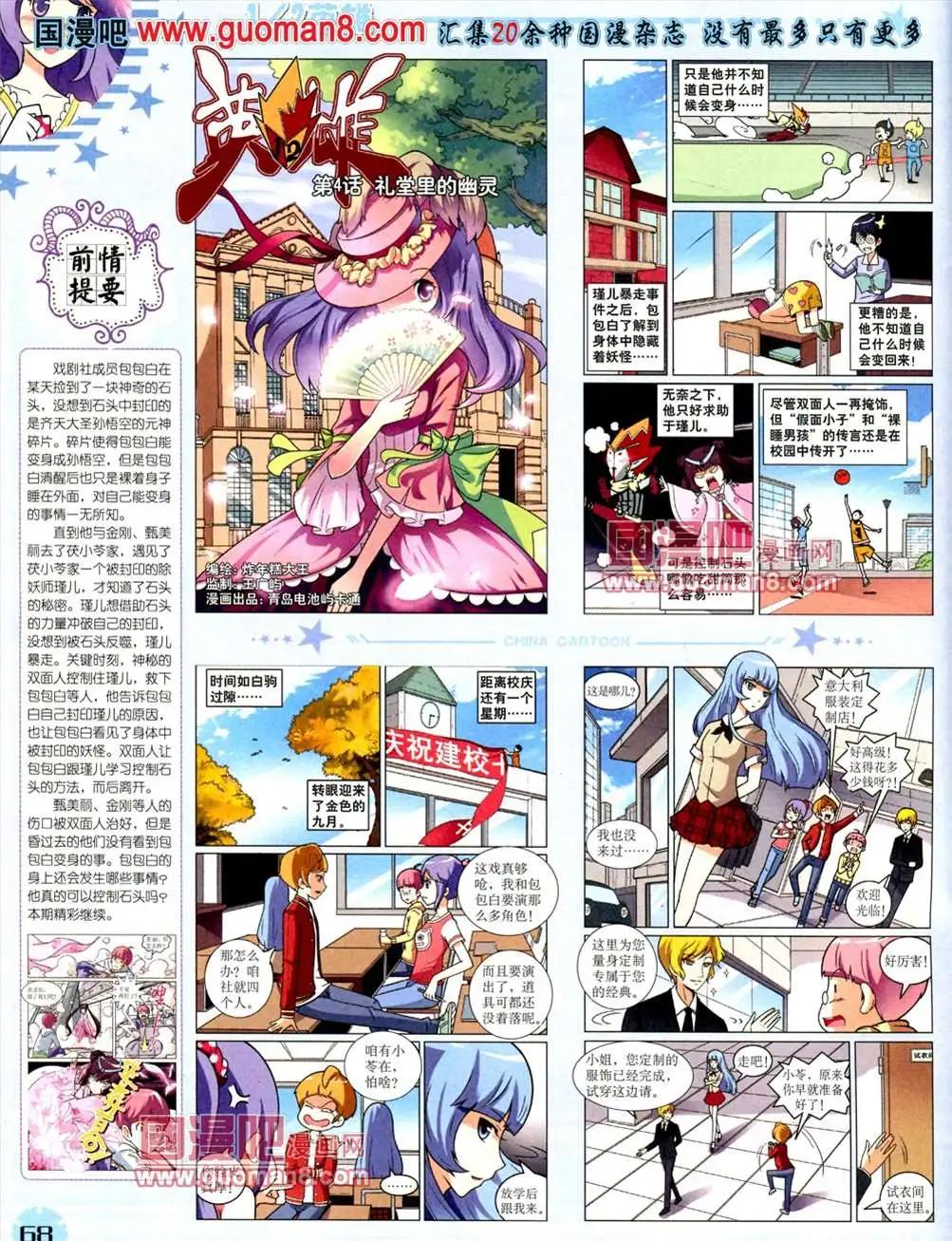 第 70 页