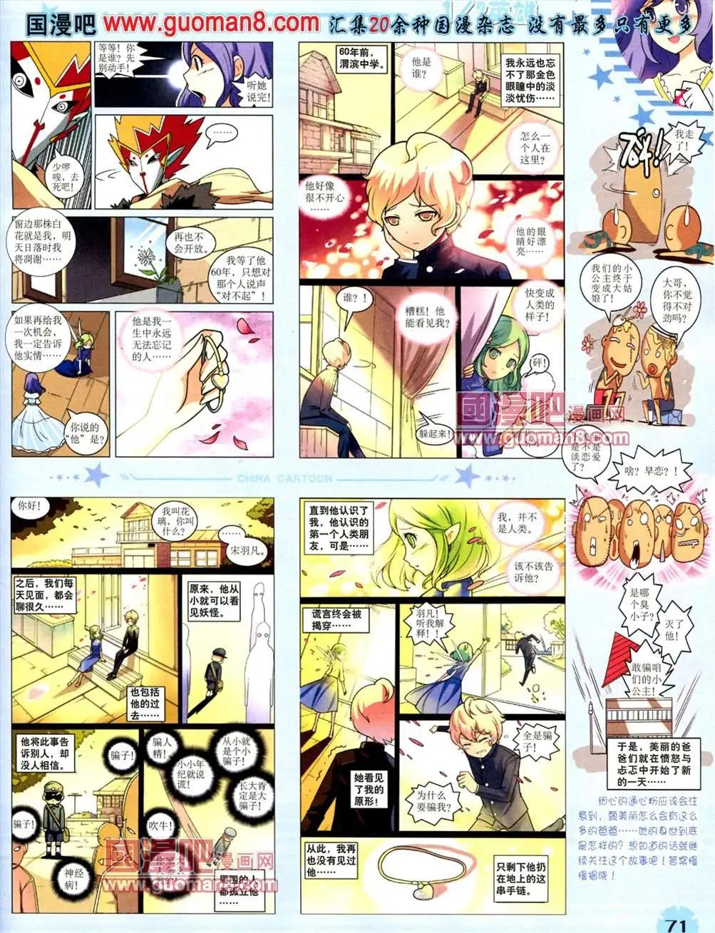 第 73 页