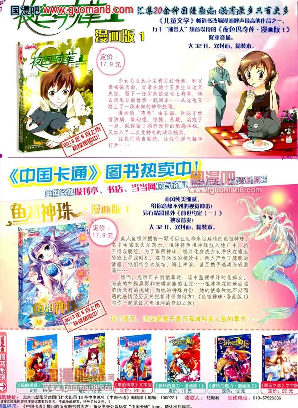 第 83 页