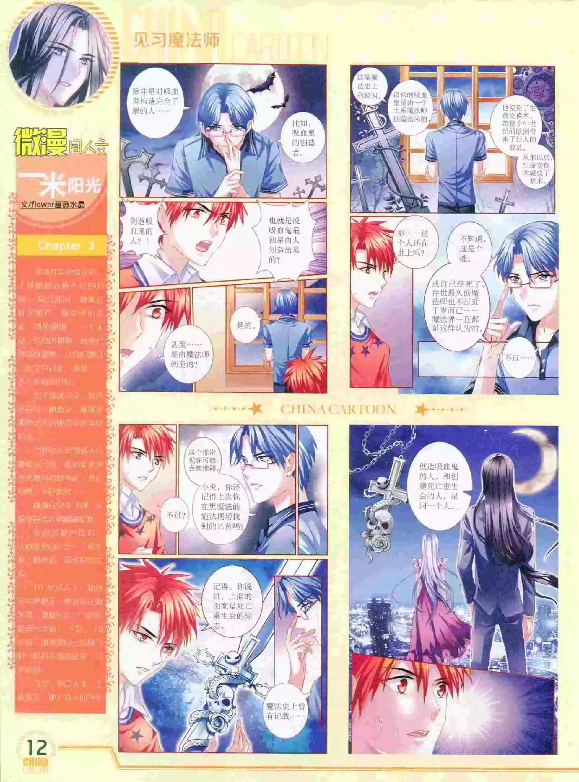 第 14 页
