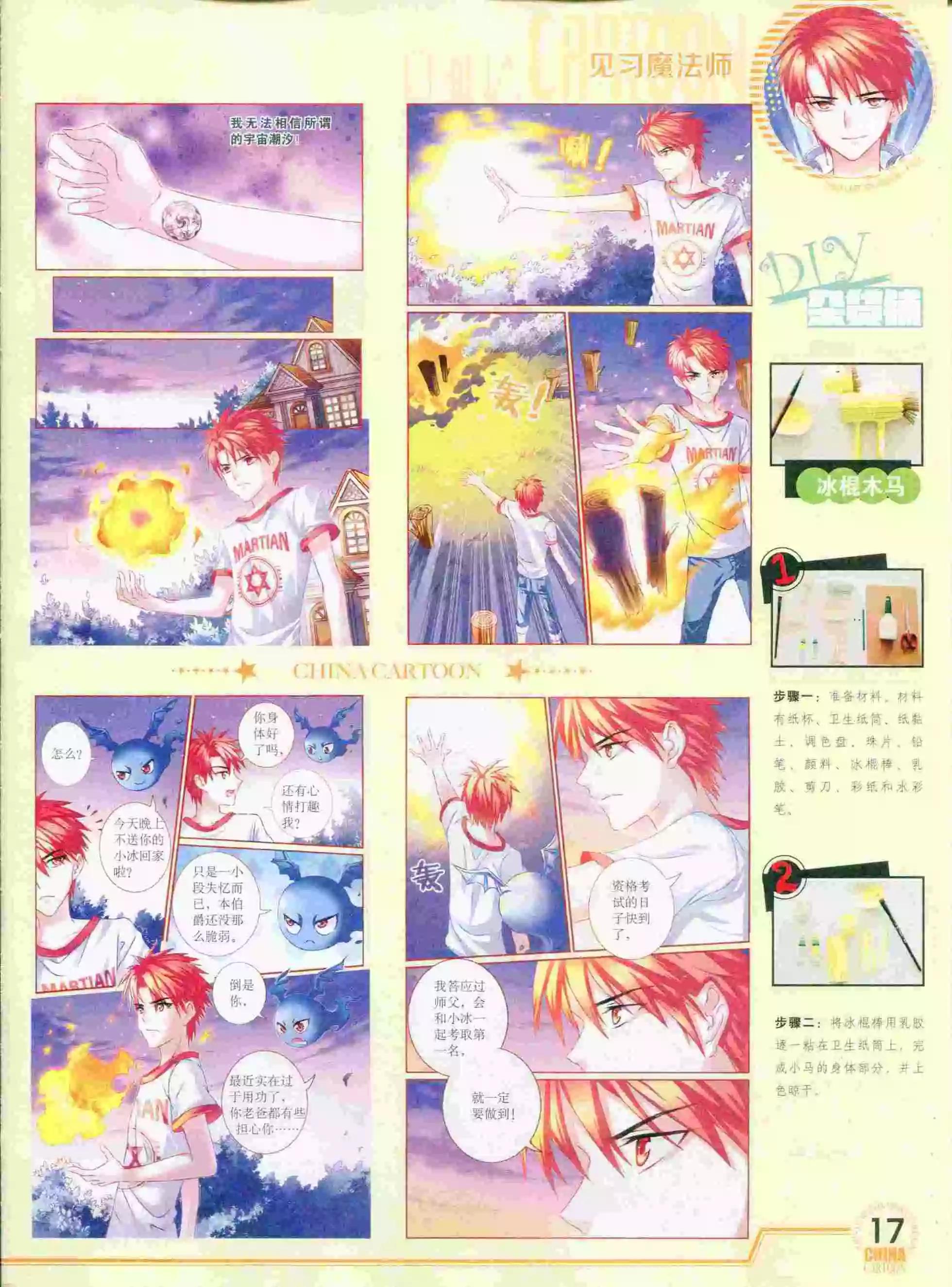 第 19 页
