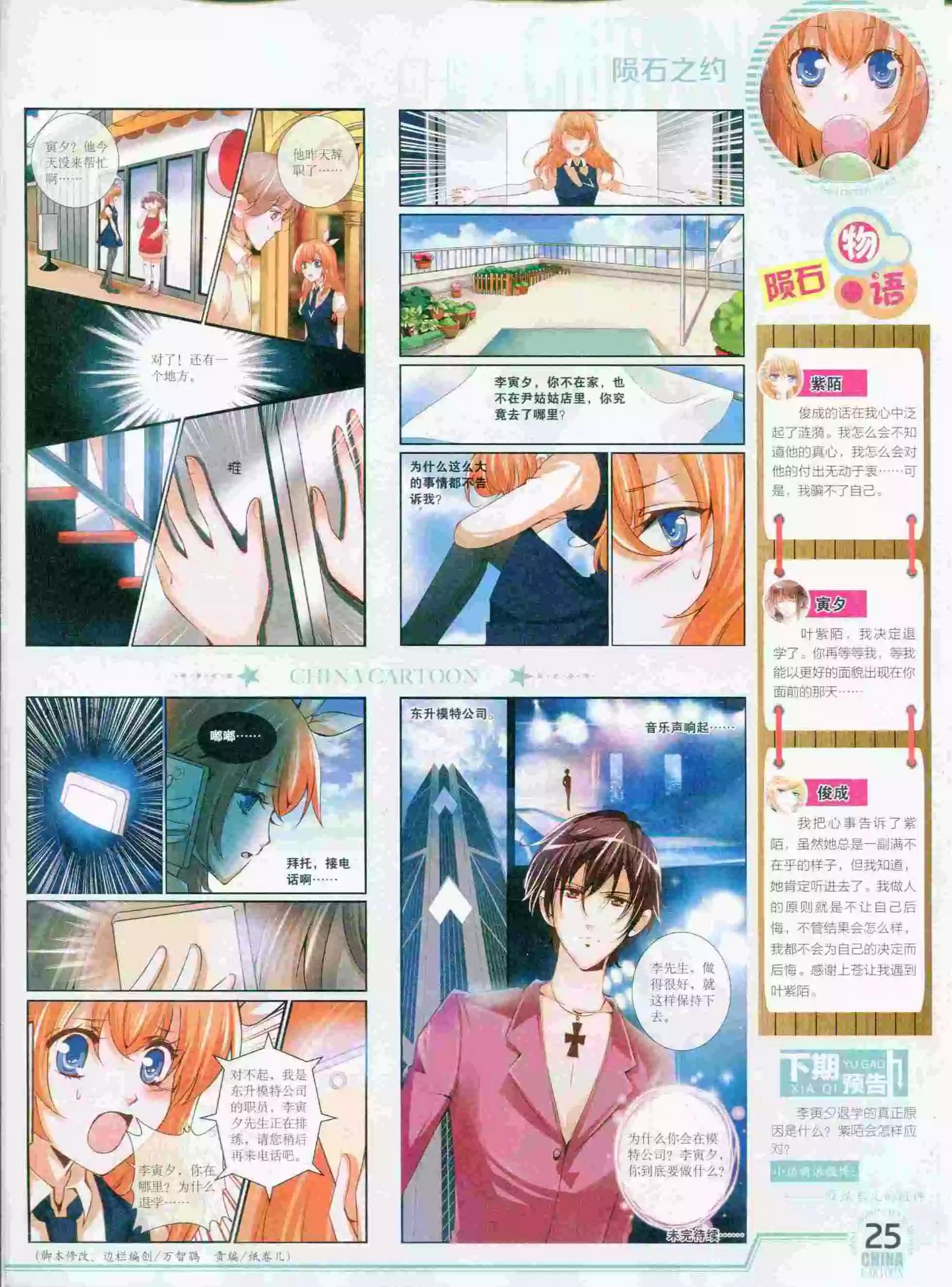 第 27 页