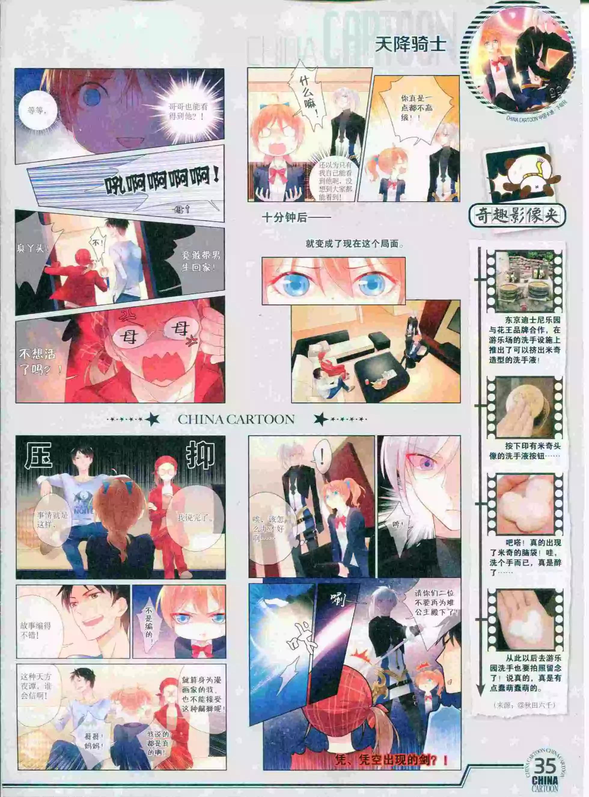 第 37 页