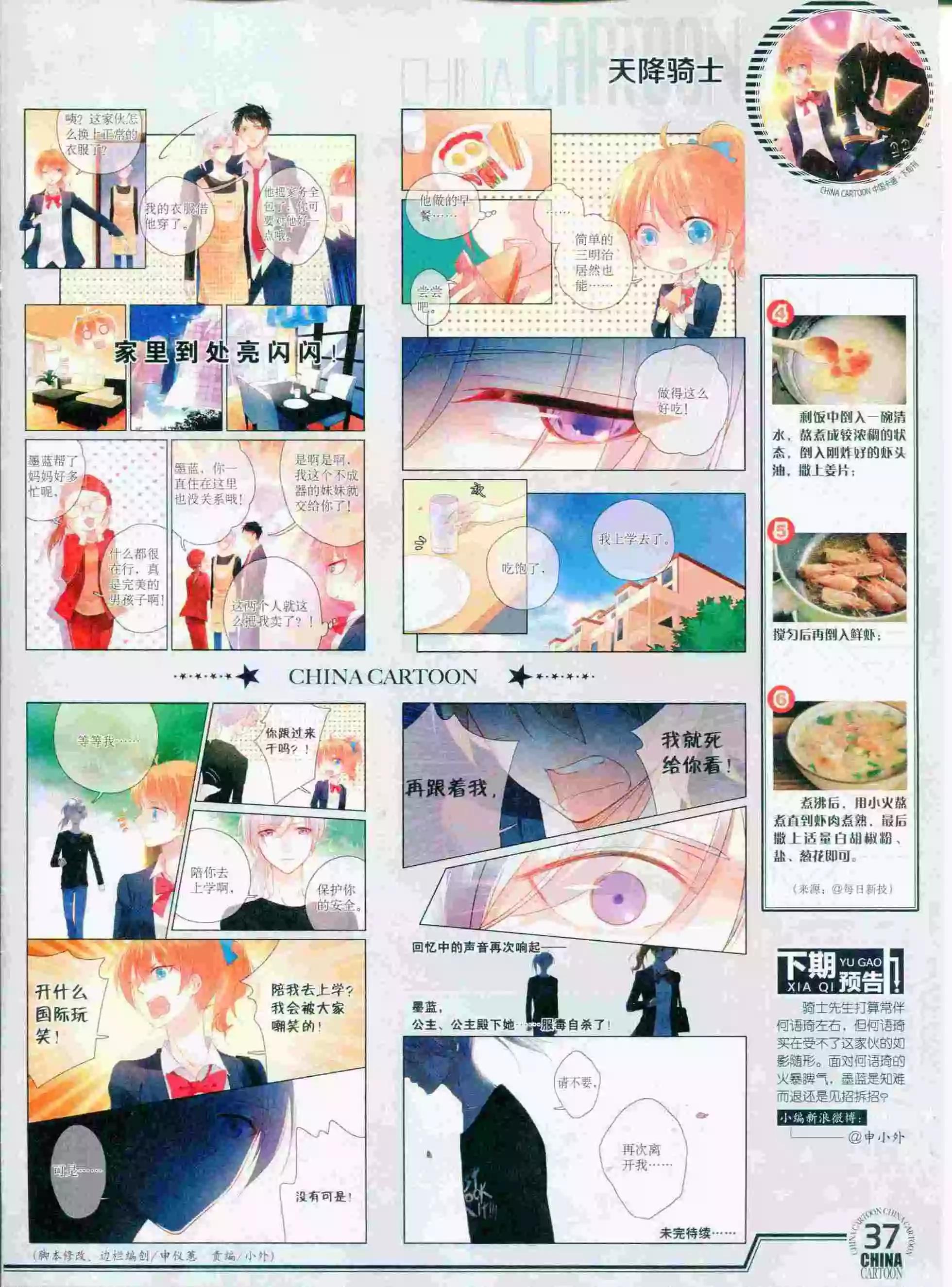 第 39 页