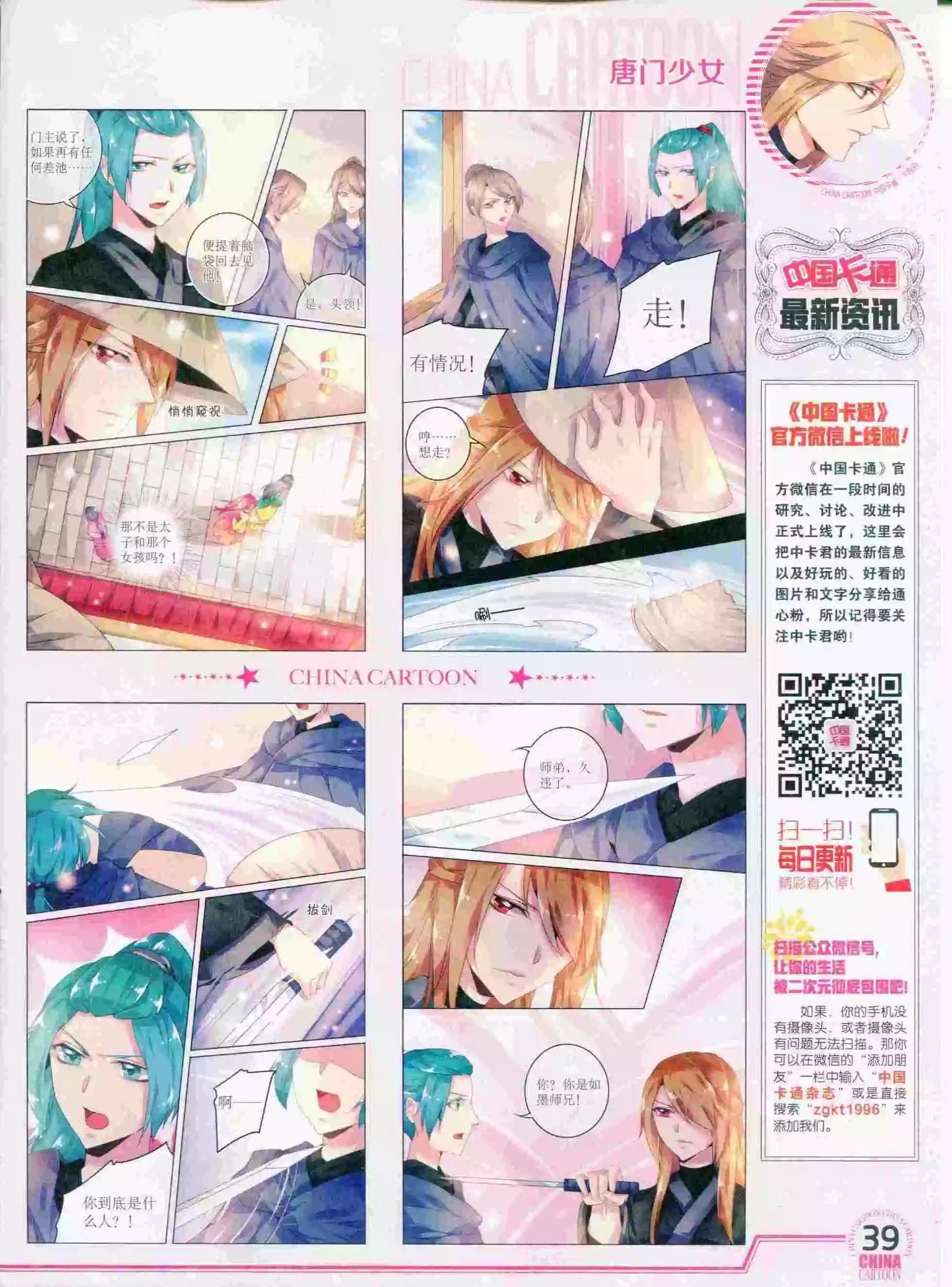 第 41 页