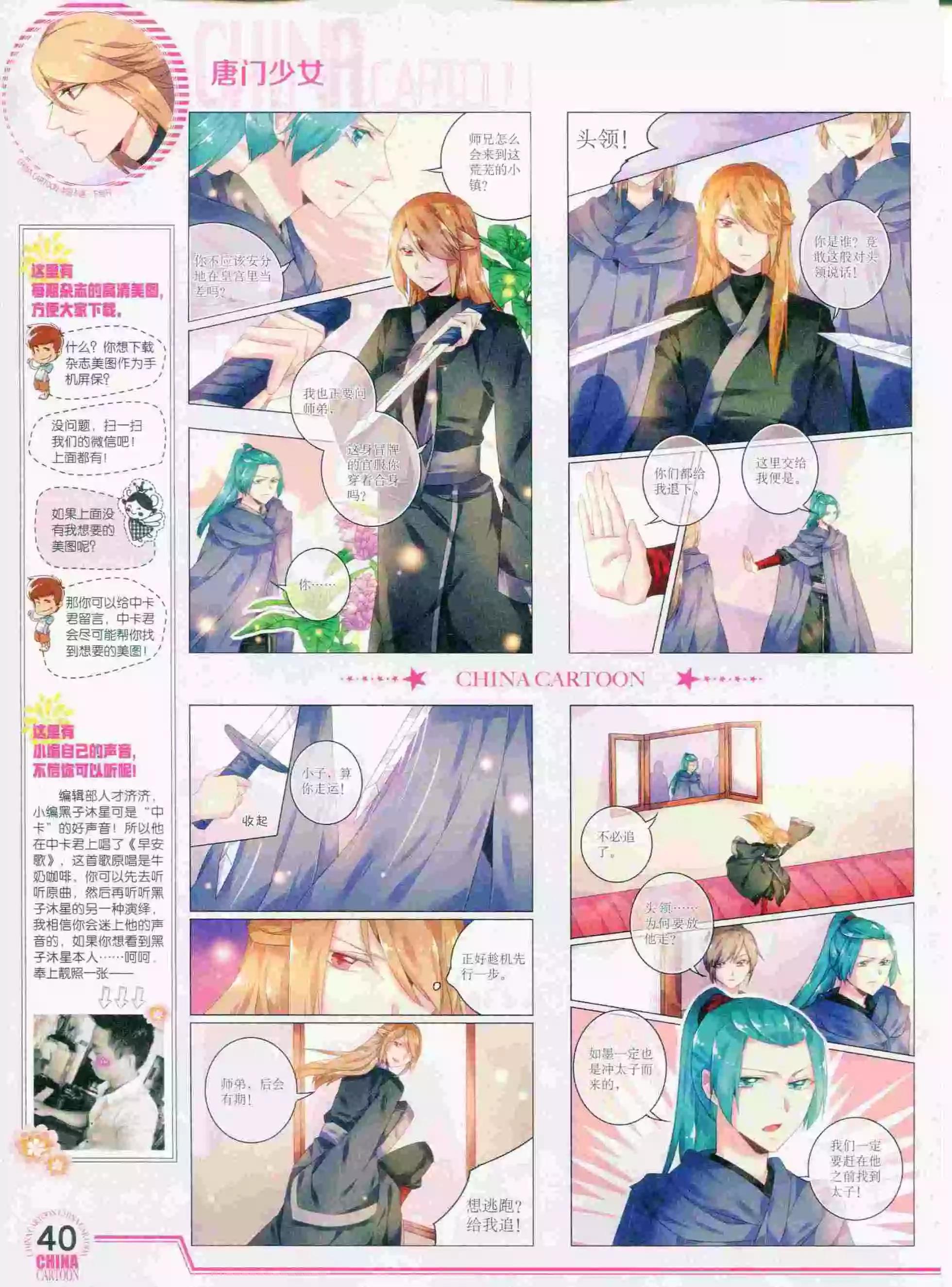 第 42 页