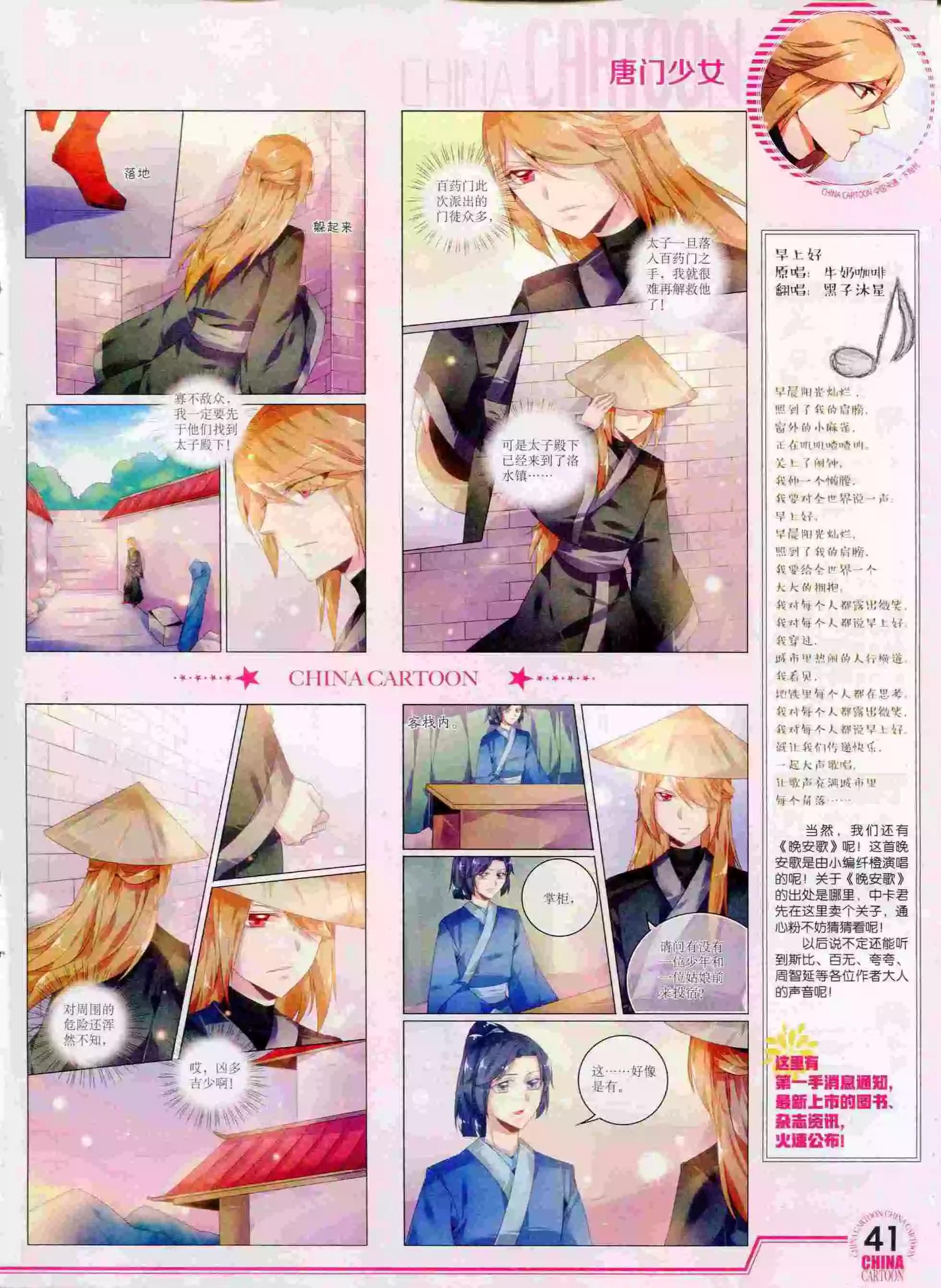 第 43 页