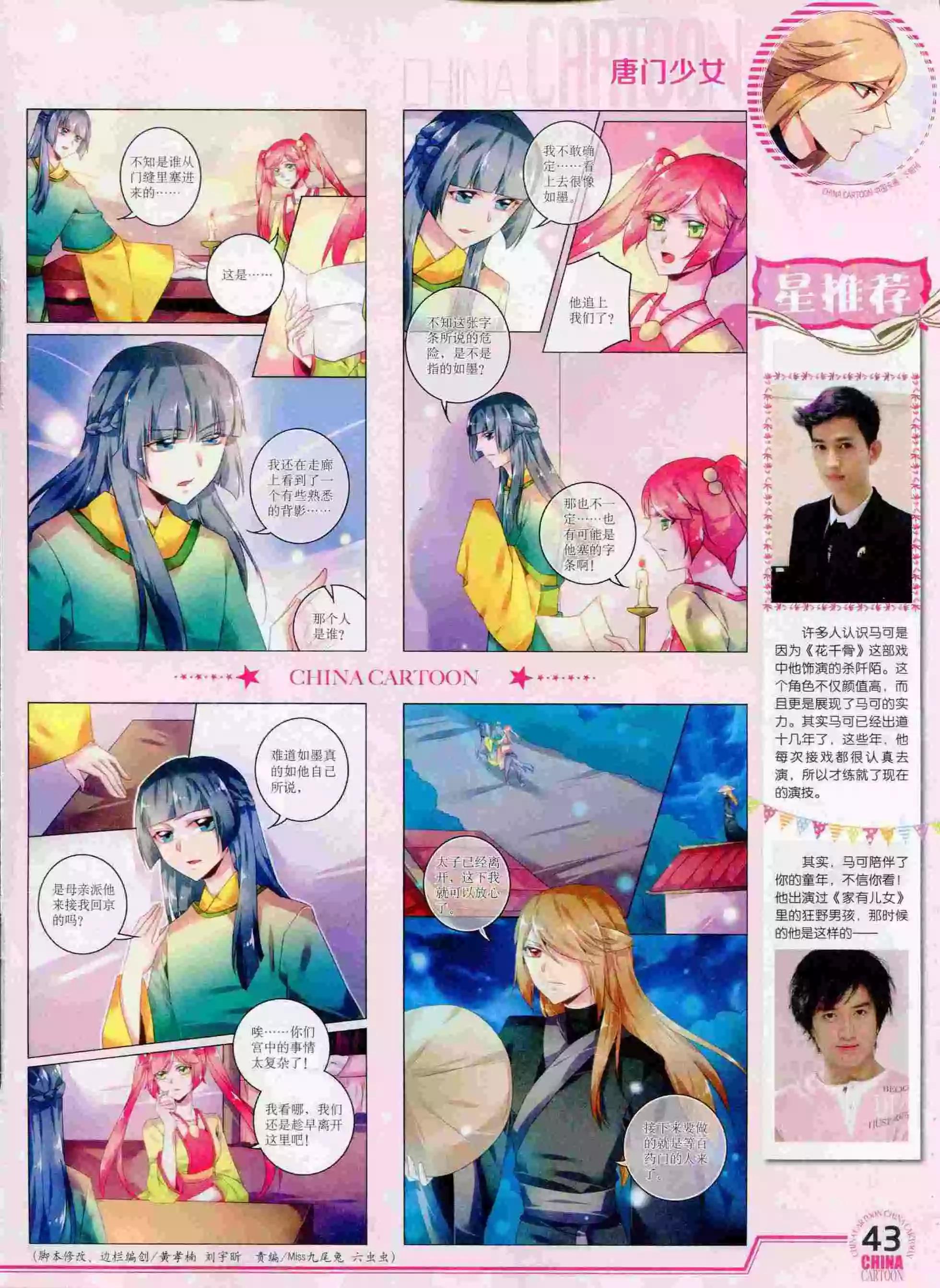 第 45 页