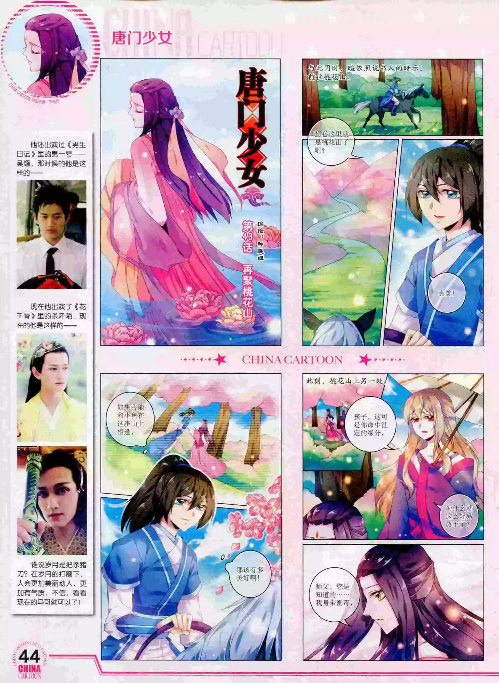 第 46 页