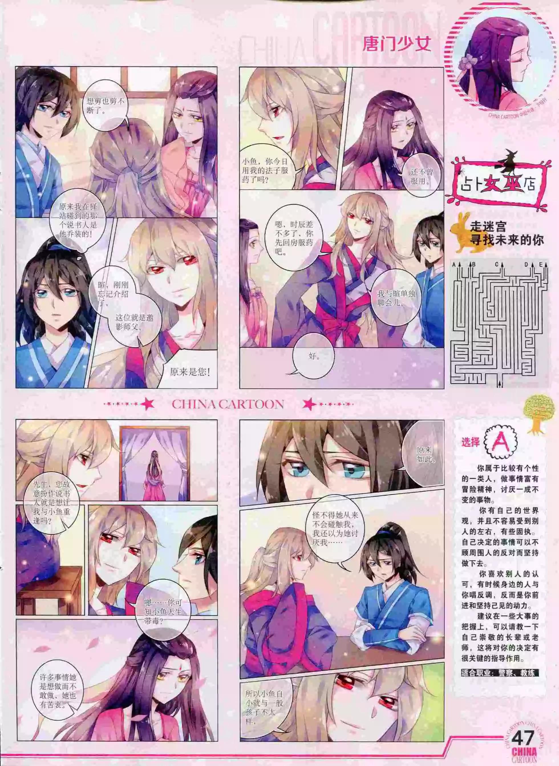 第 49 页