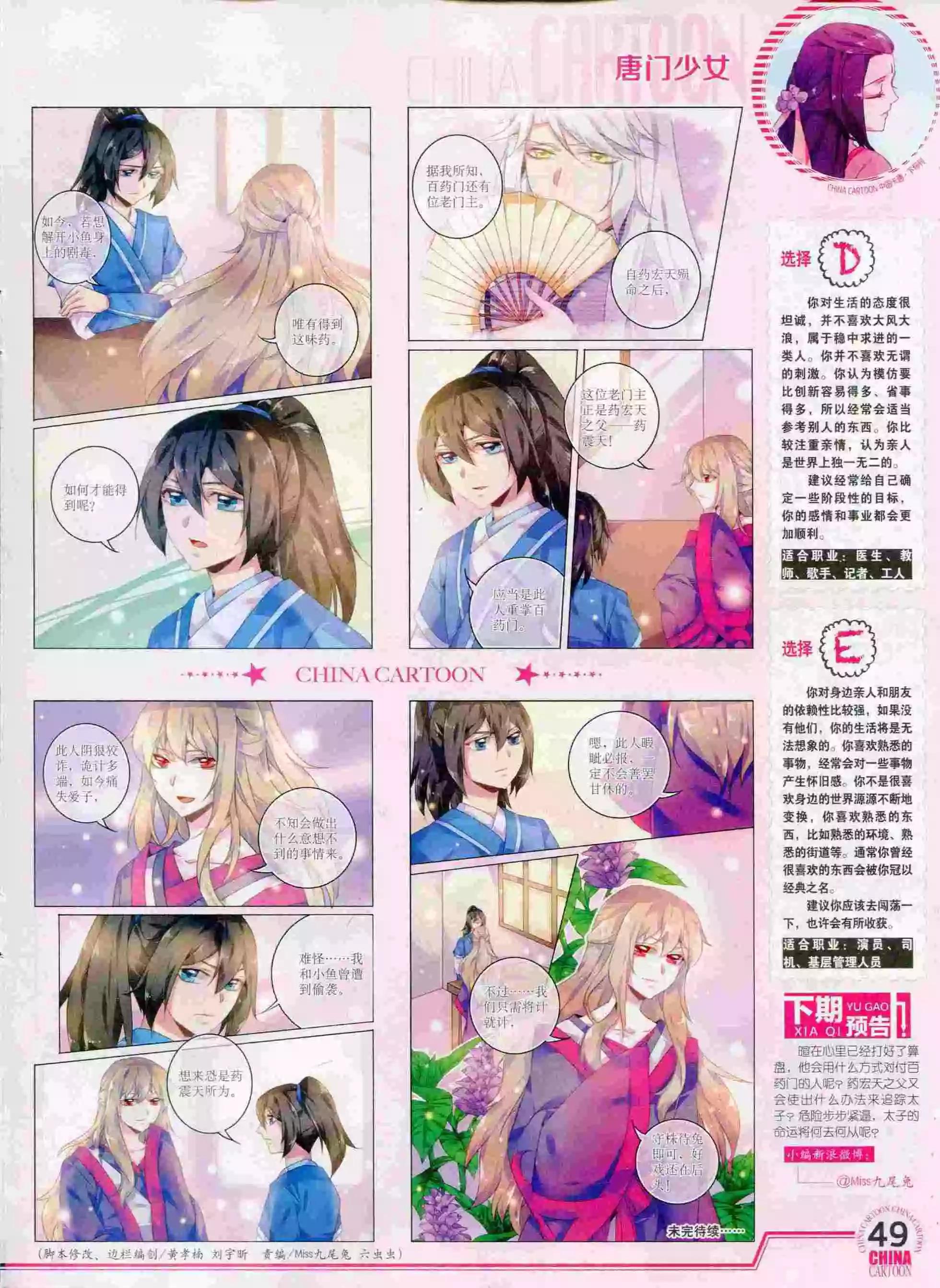第 51 页