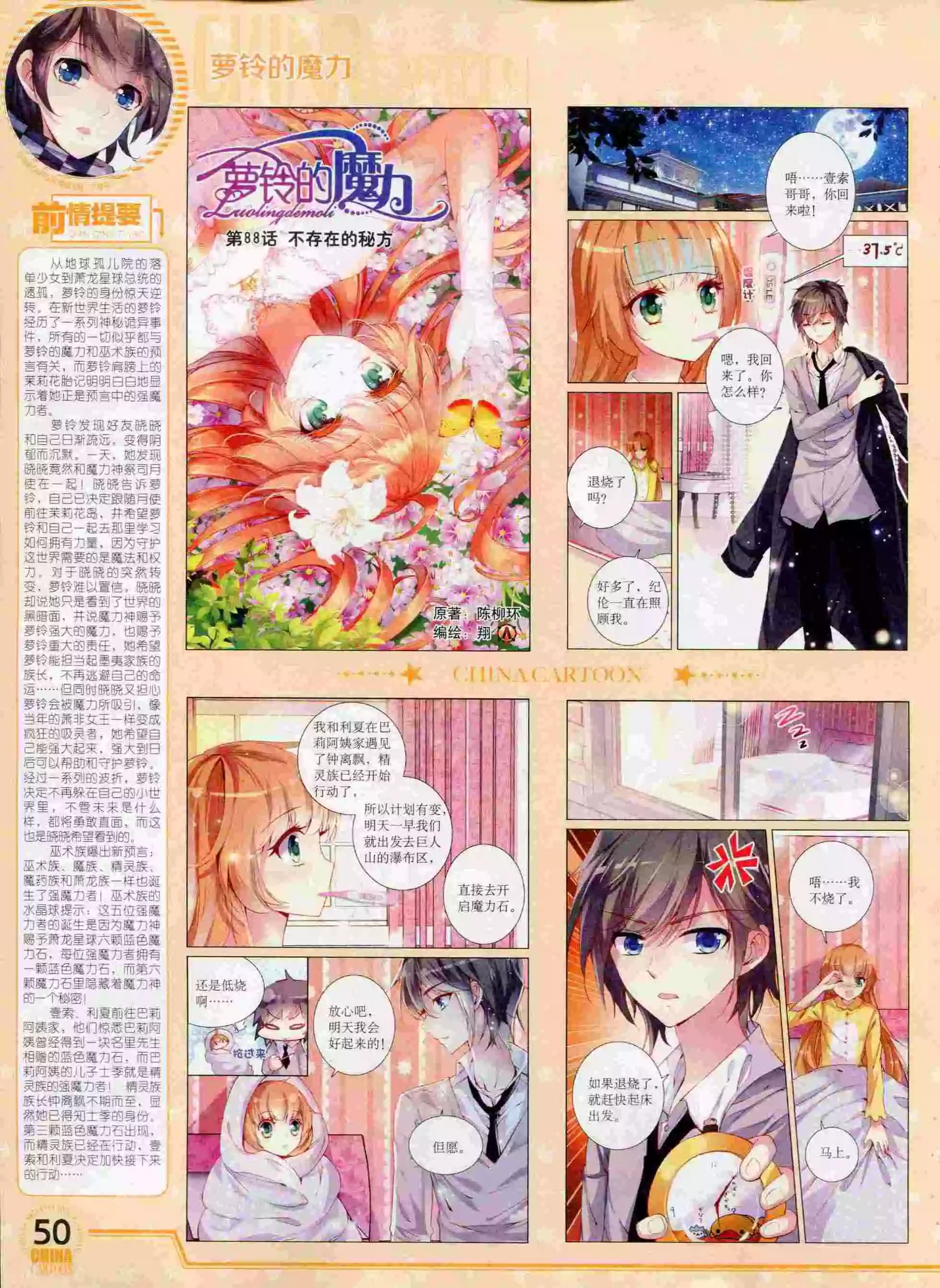 第 52 页