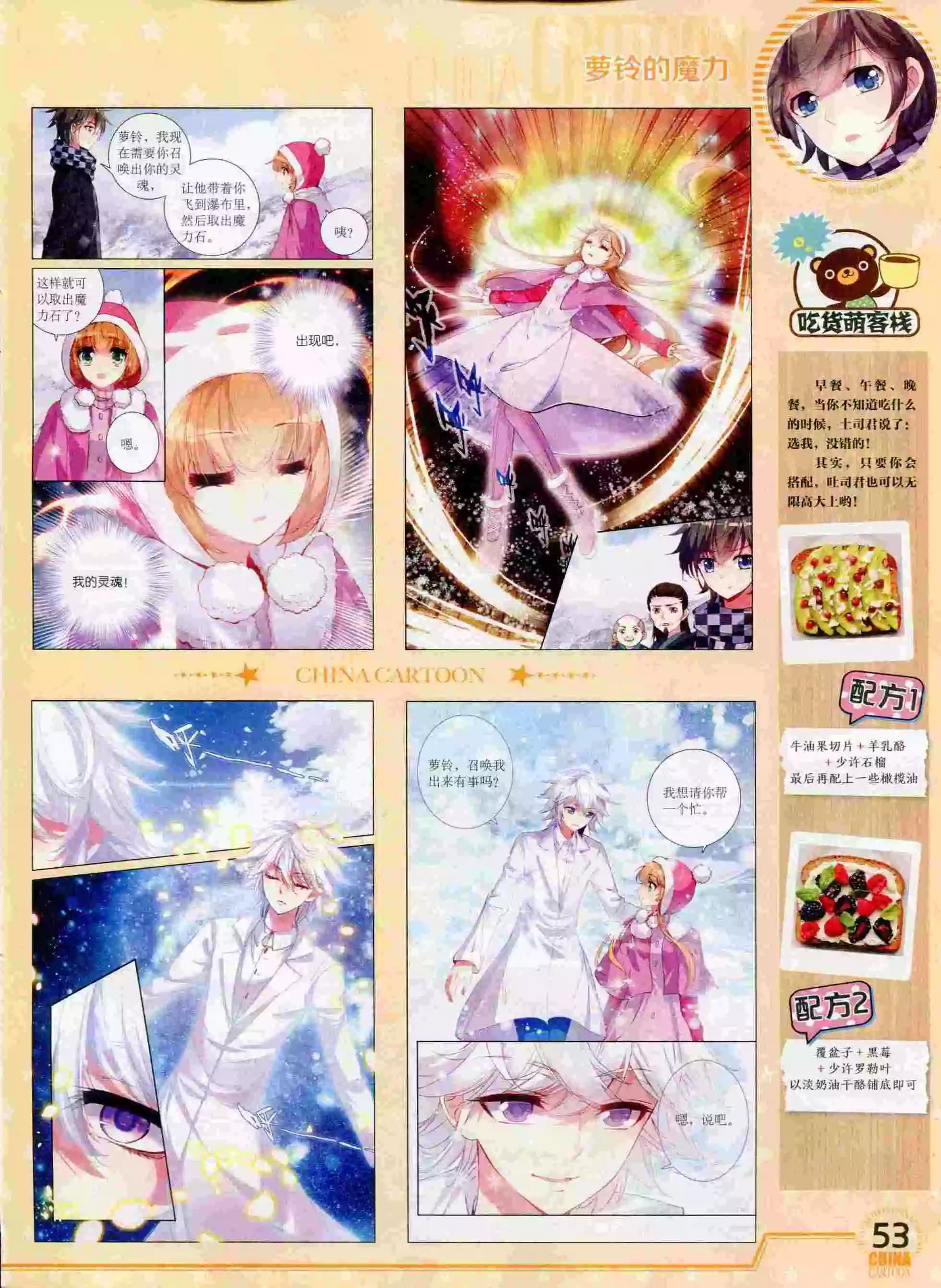第 55 页