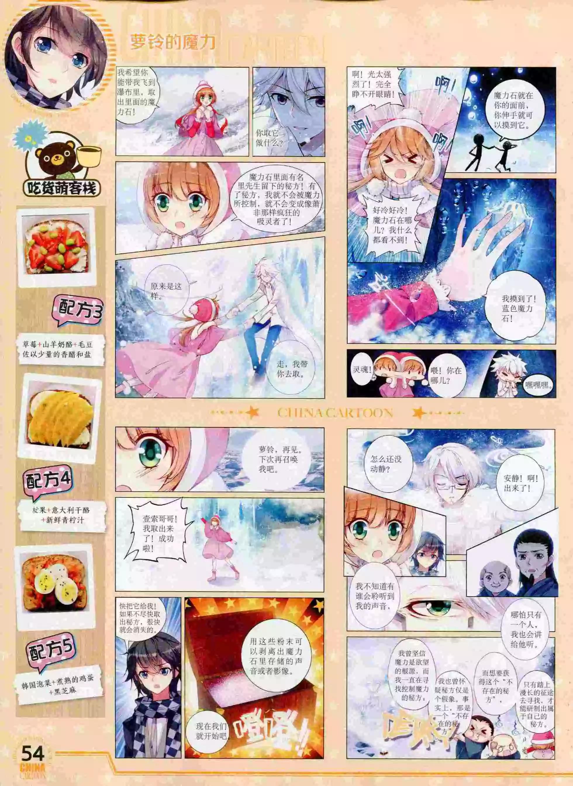 第 56 页