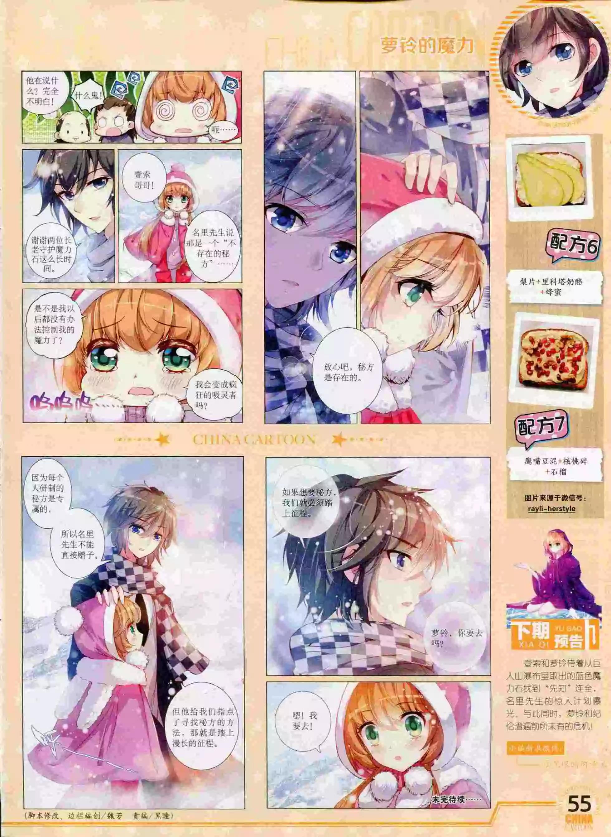 第 57 页
