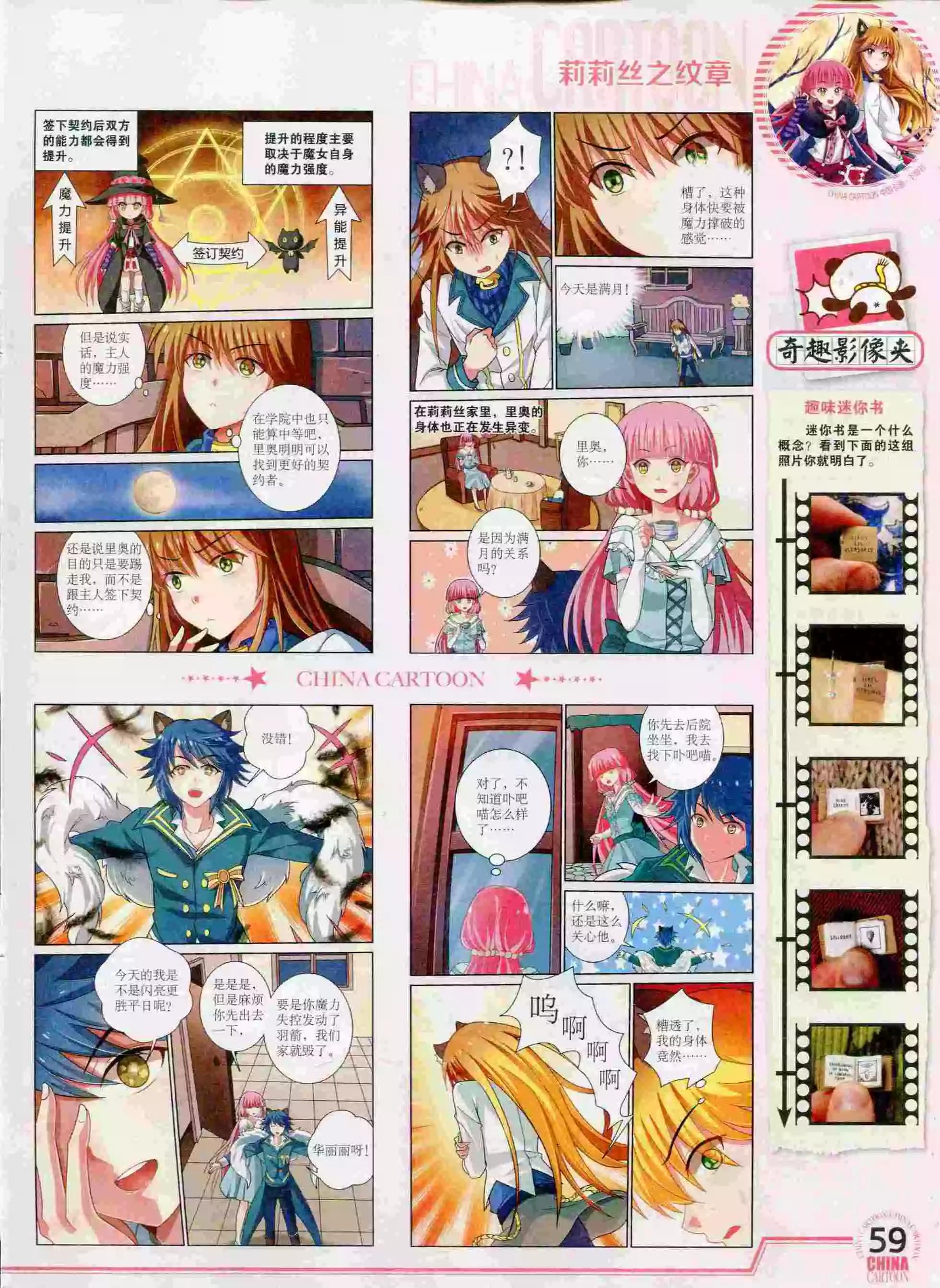 第 61 页