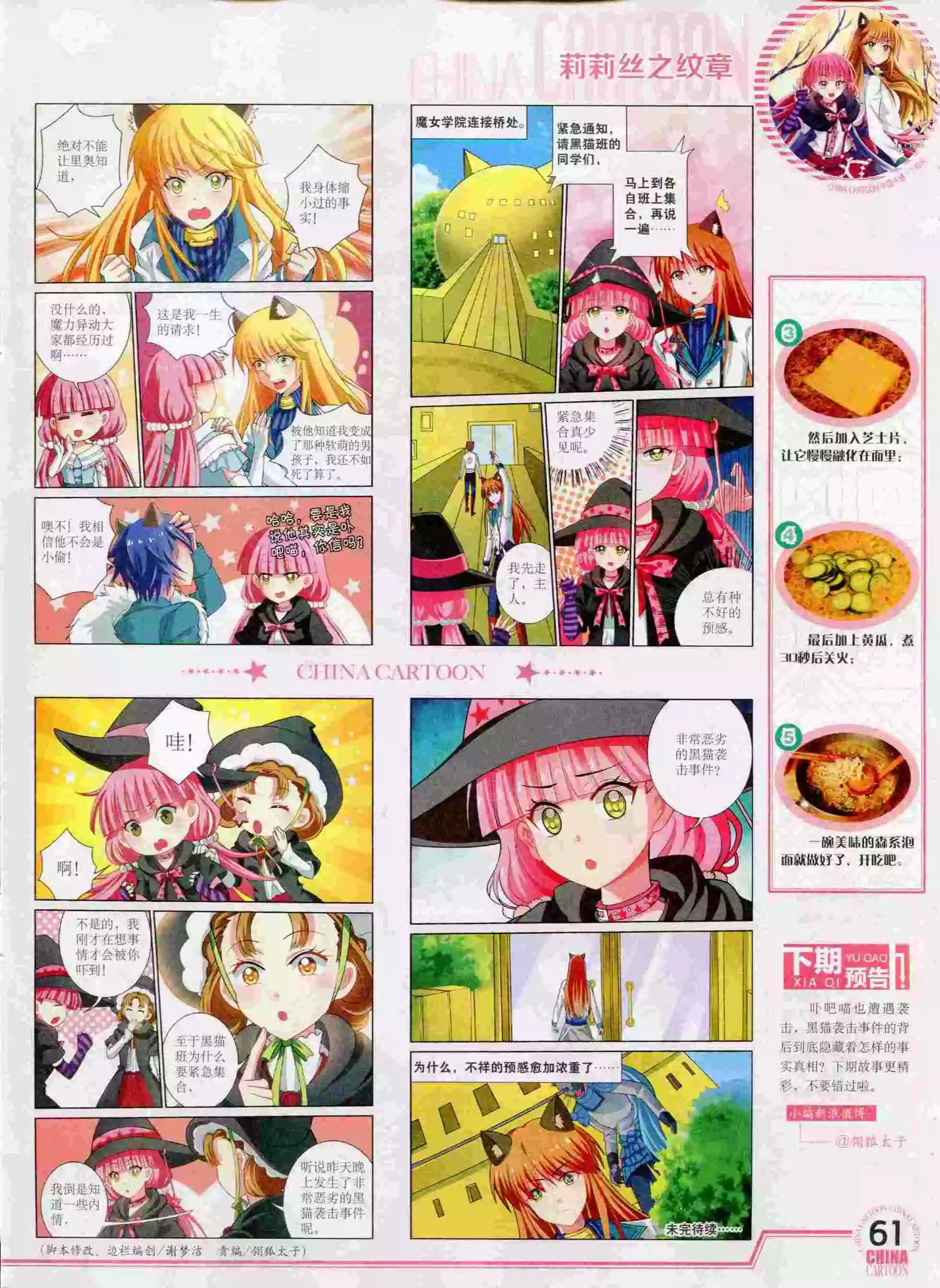 第 63 页