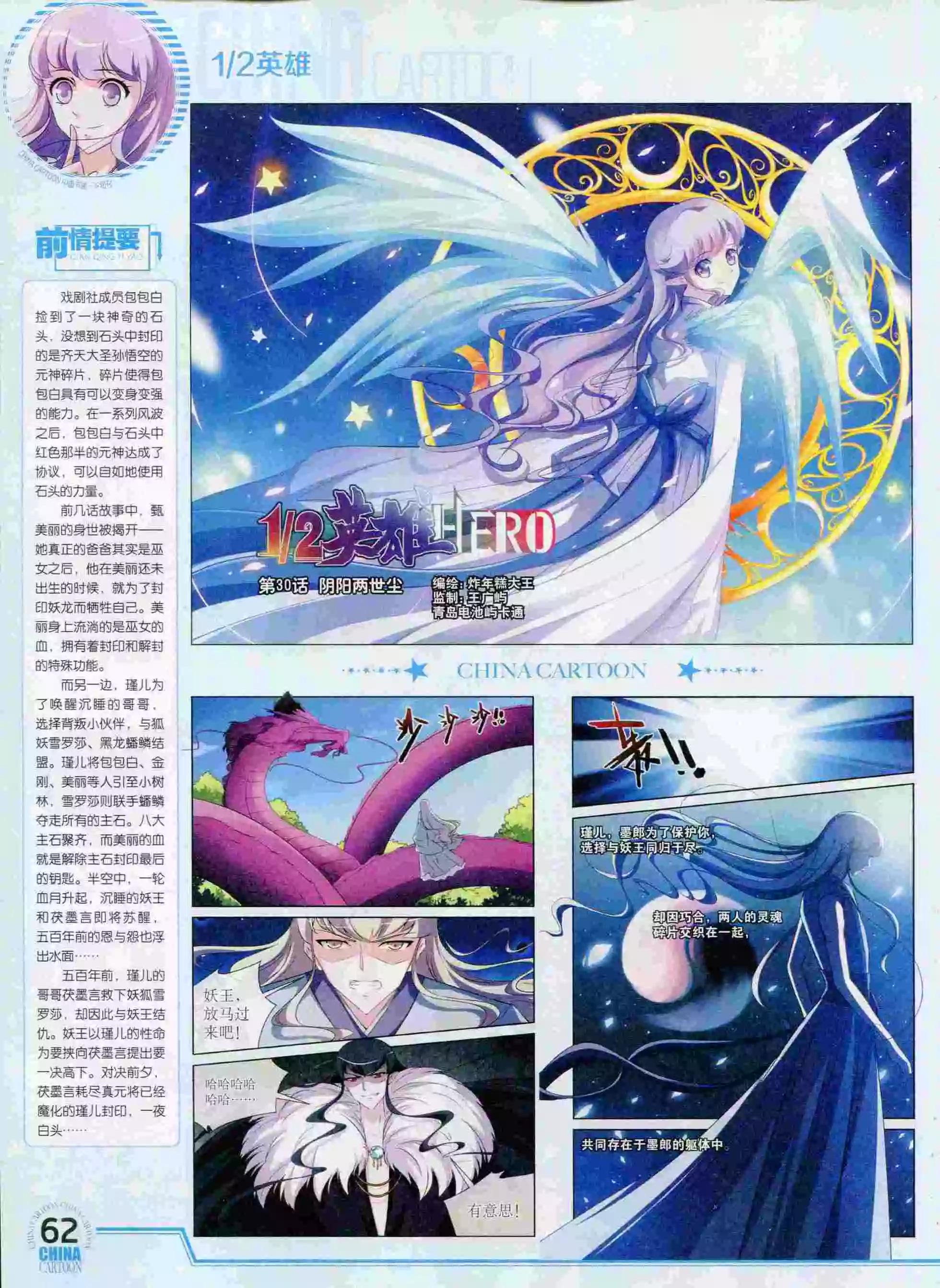 第 64 页