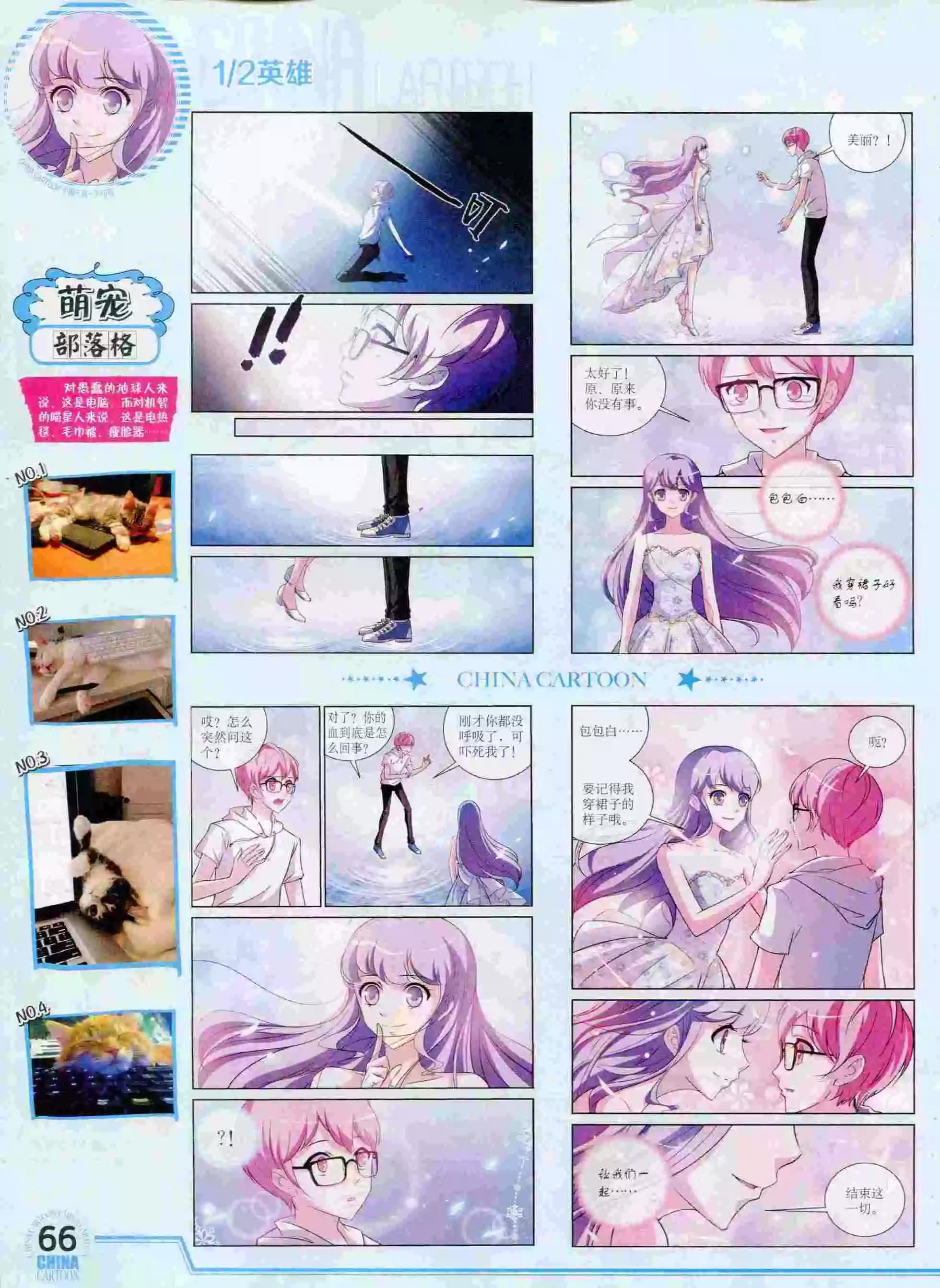 第 68 页