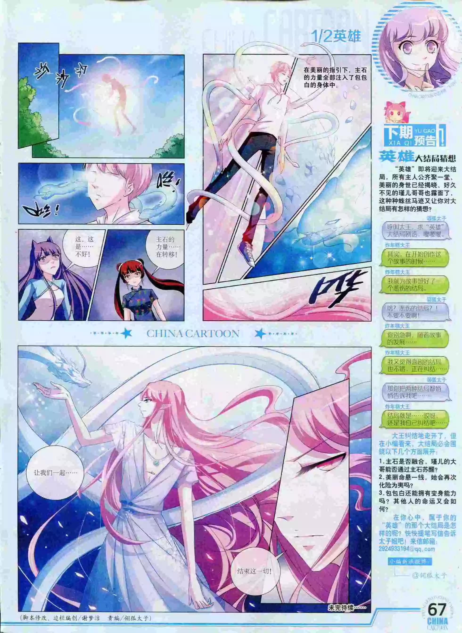 第 69 页