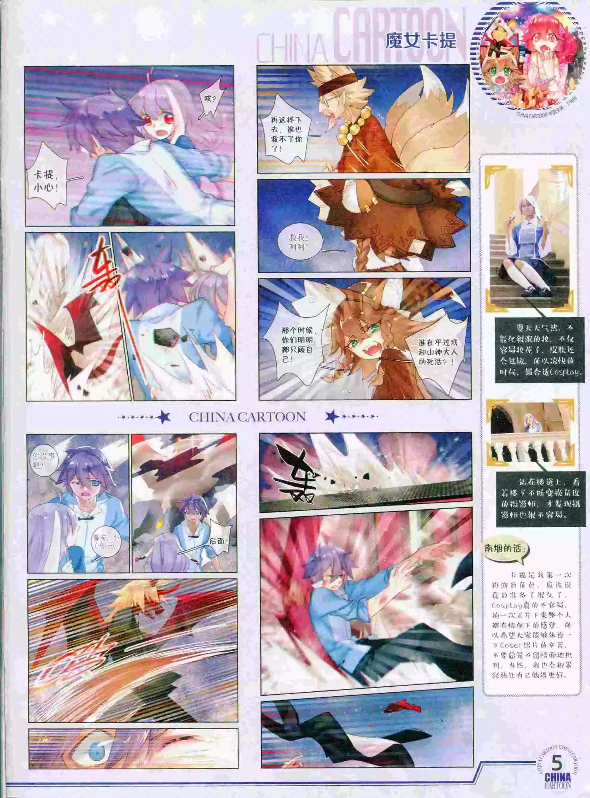 第 7 页