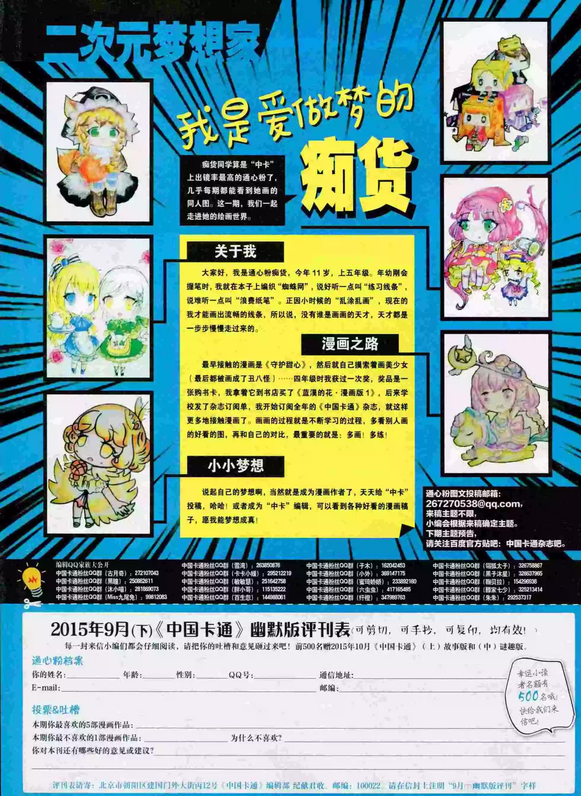 第 82 页