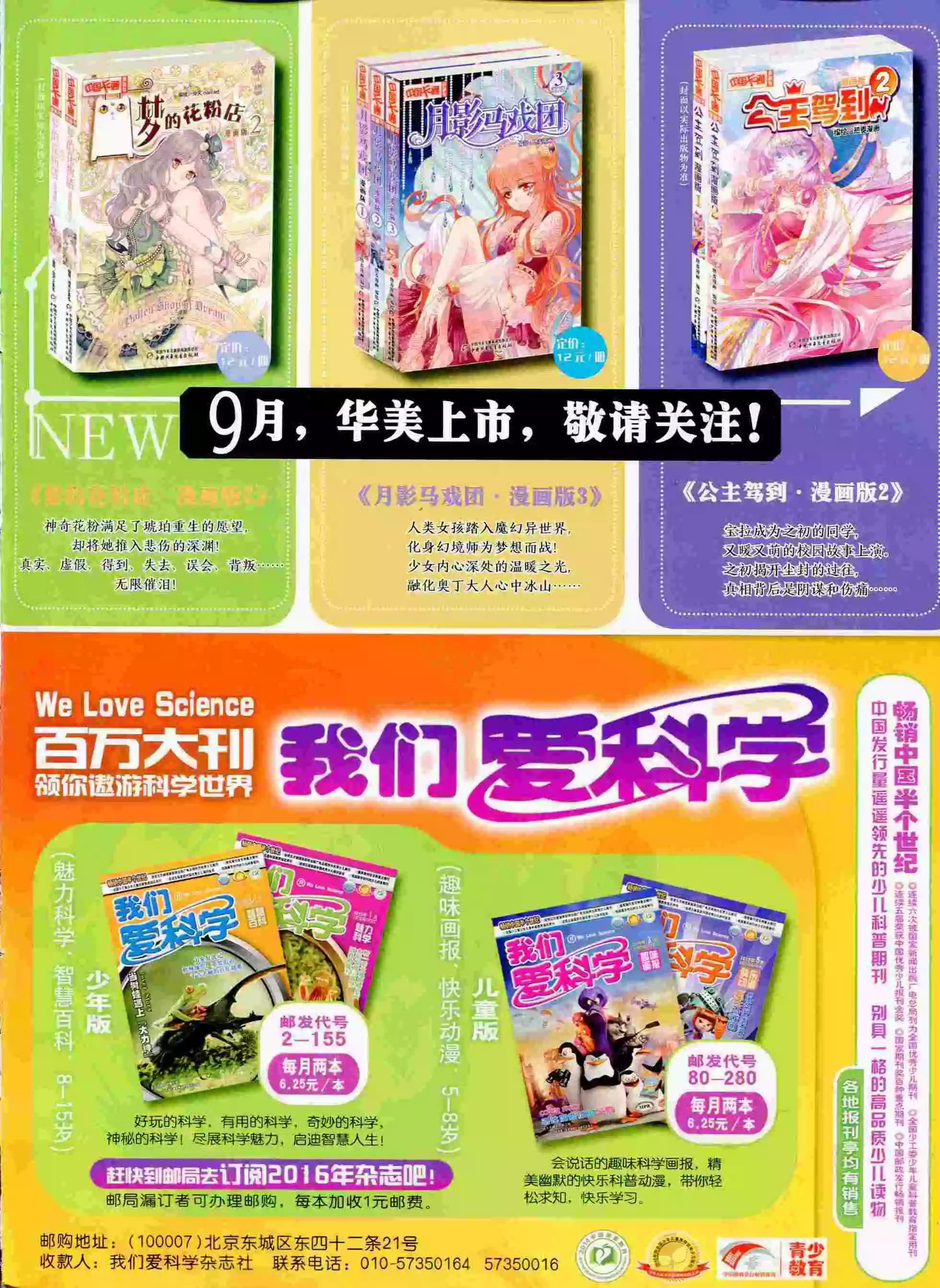 第 83 页