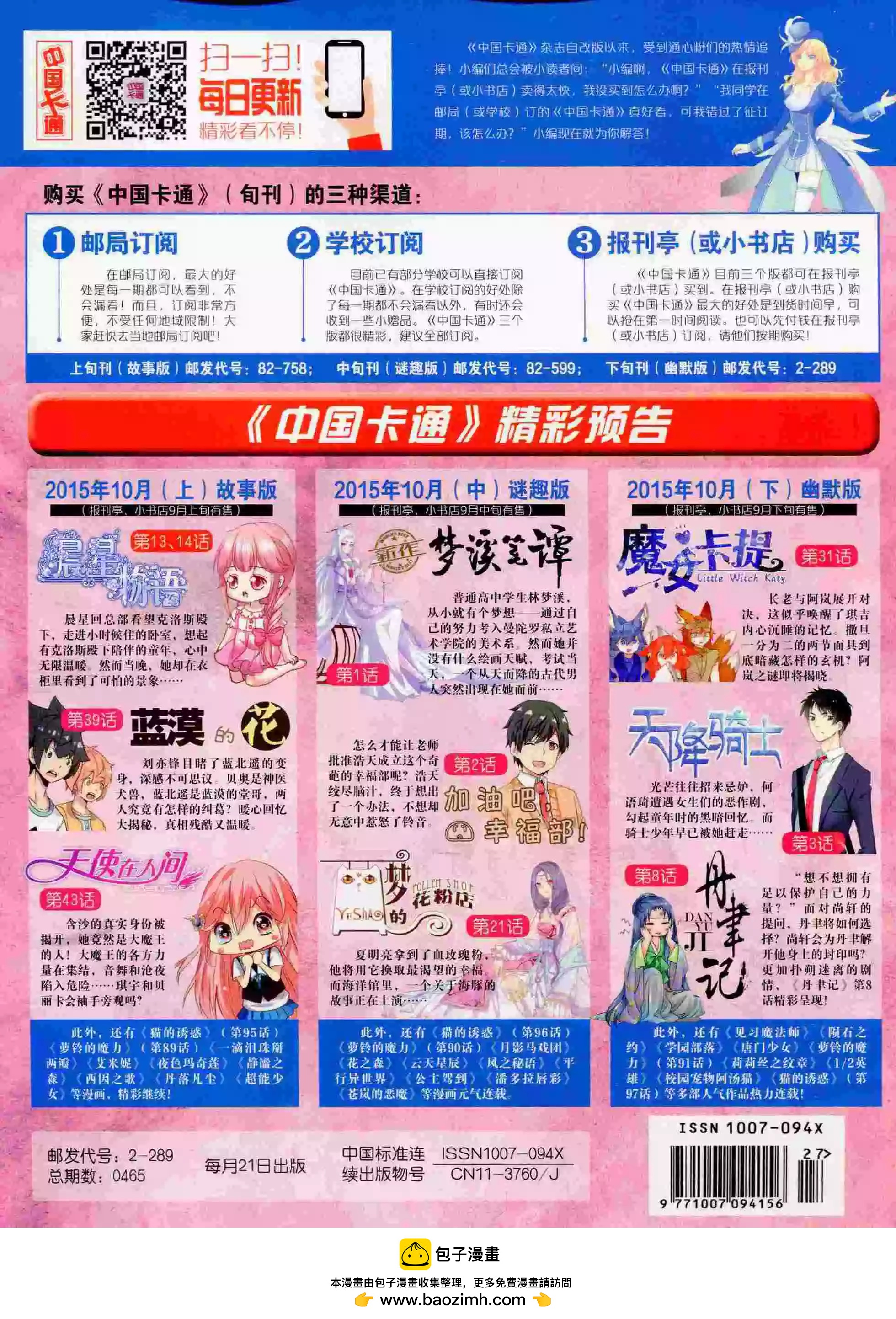 第 84 页