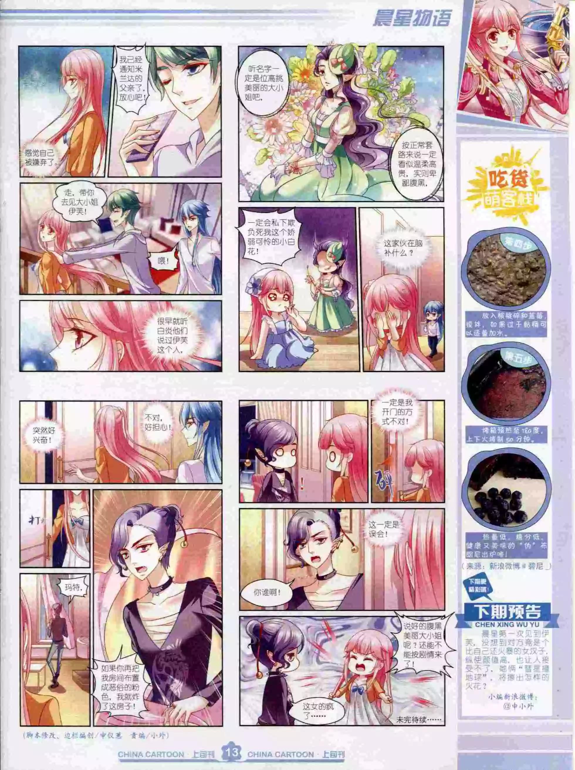 第 15 页