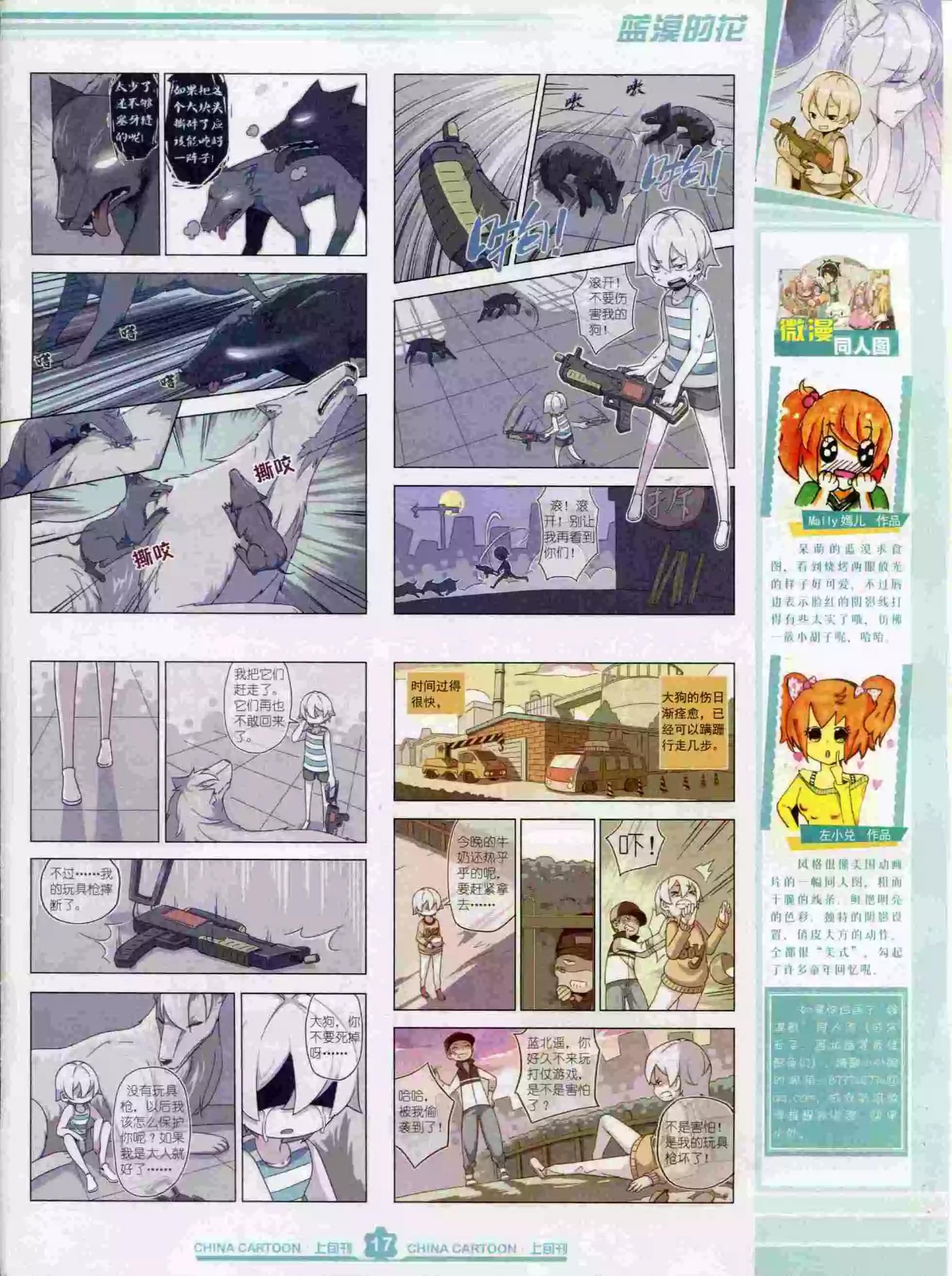第 19 页