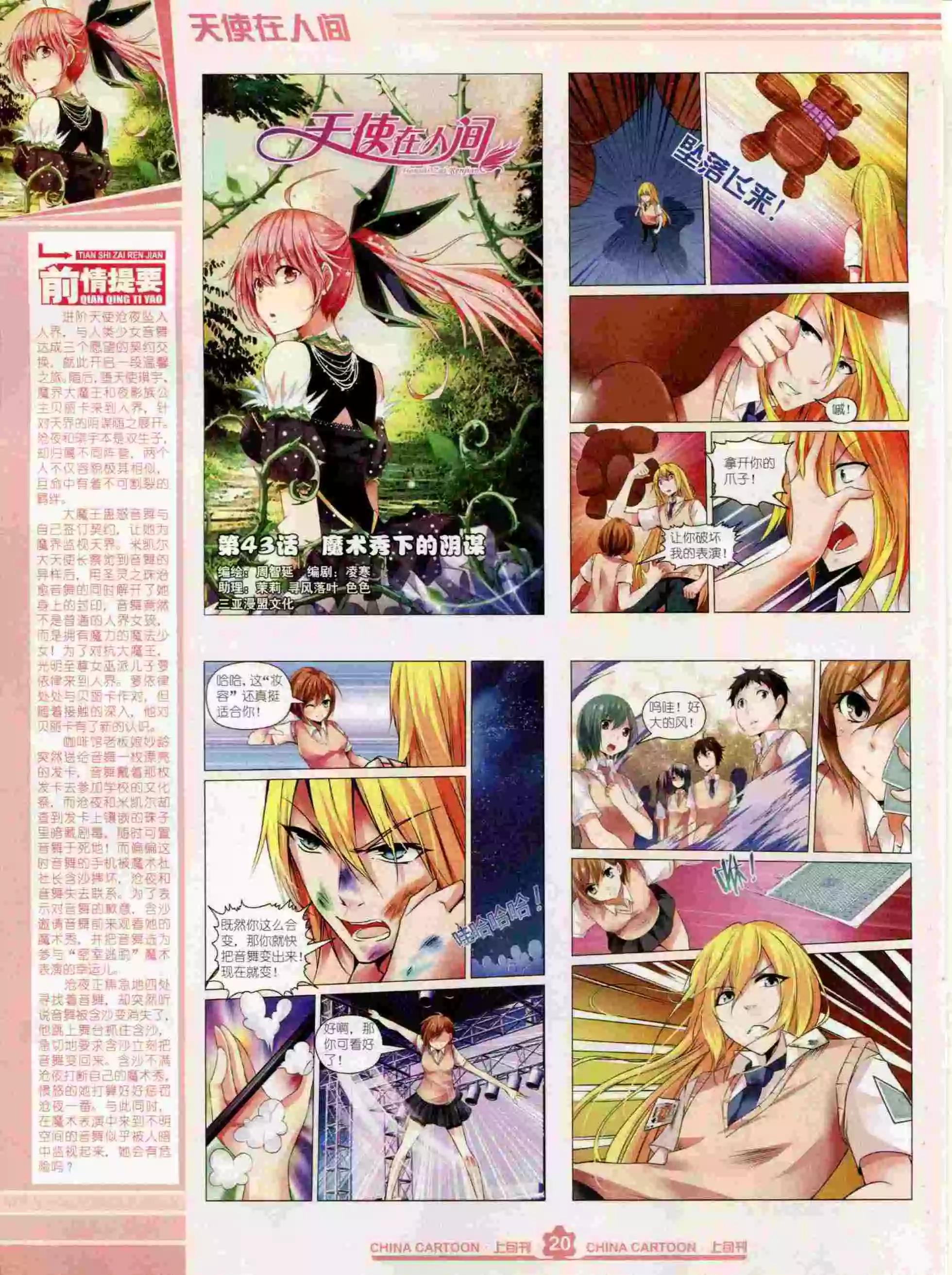 第 22 页