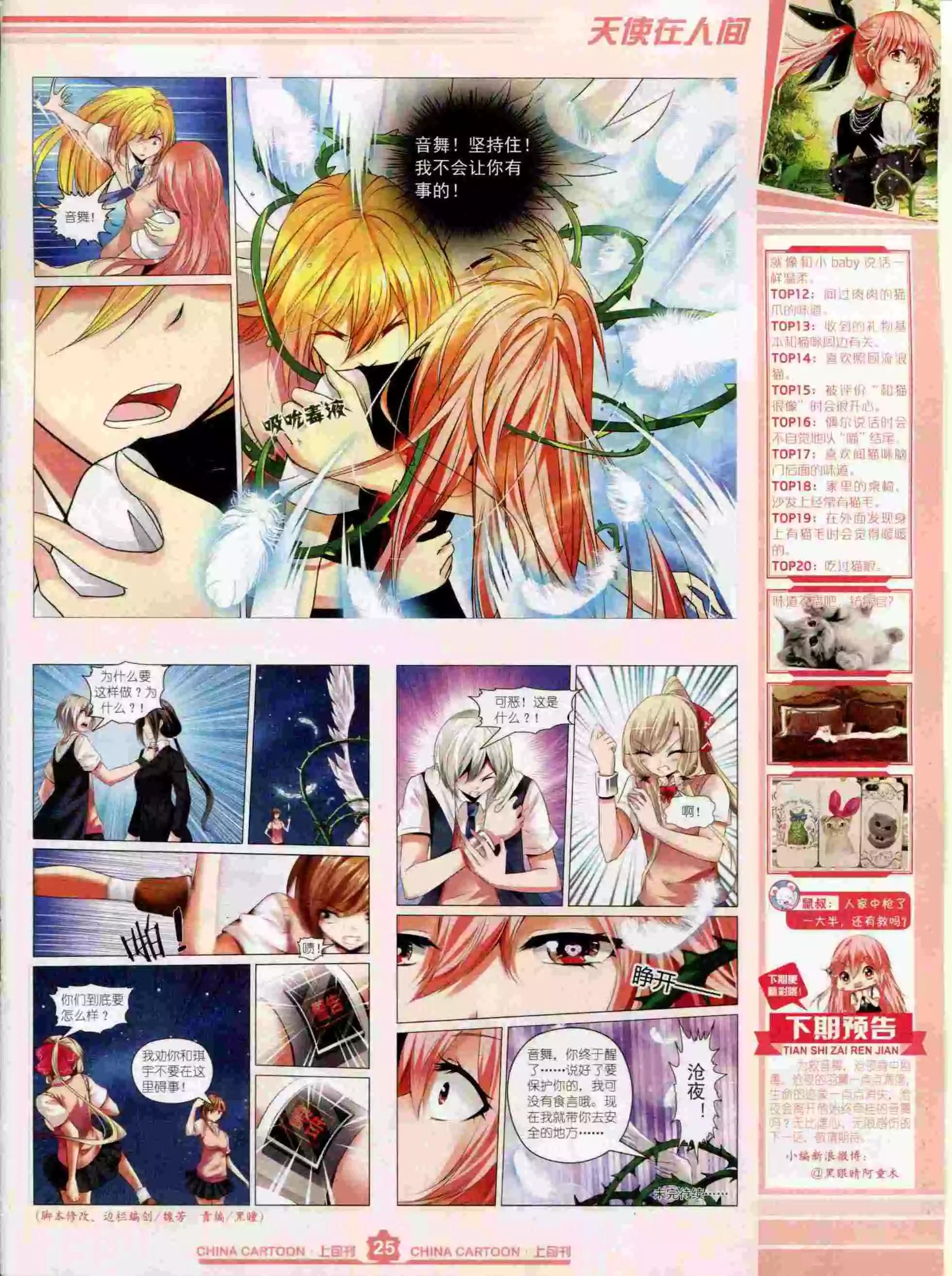 第 27 页