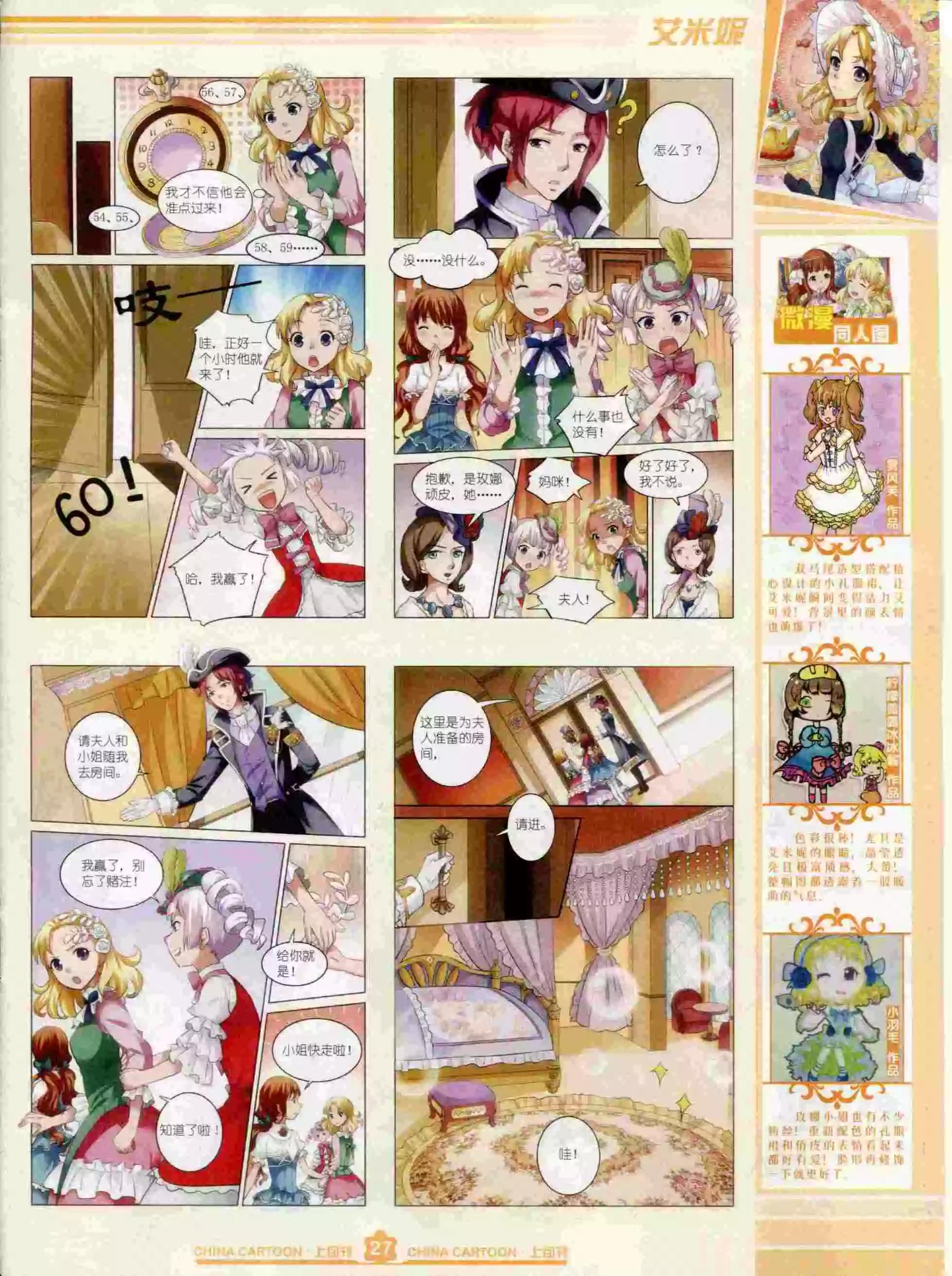 第 29 页