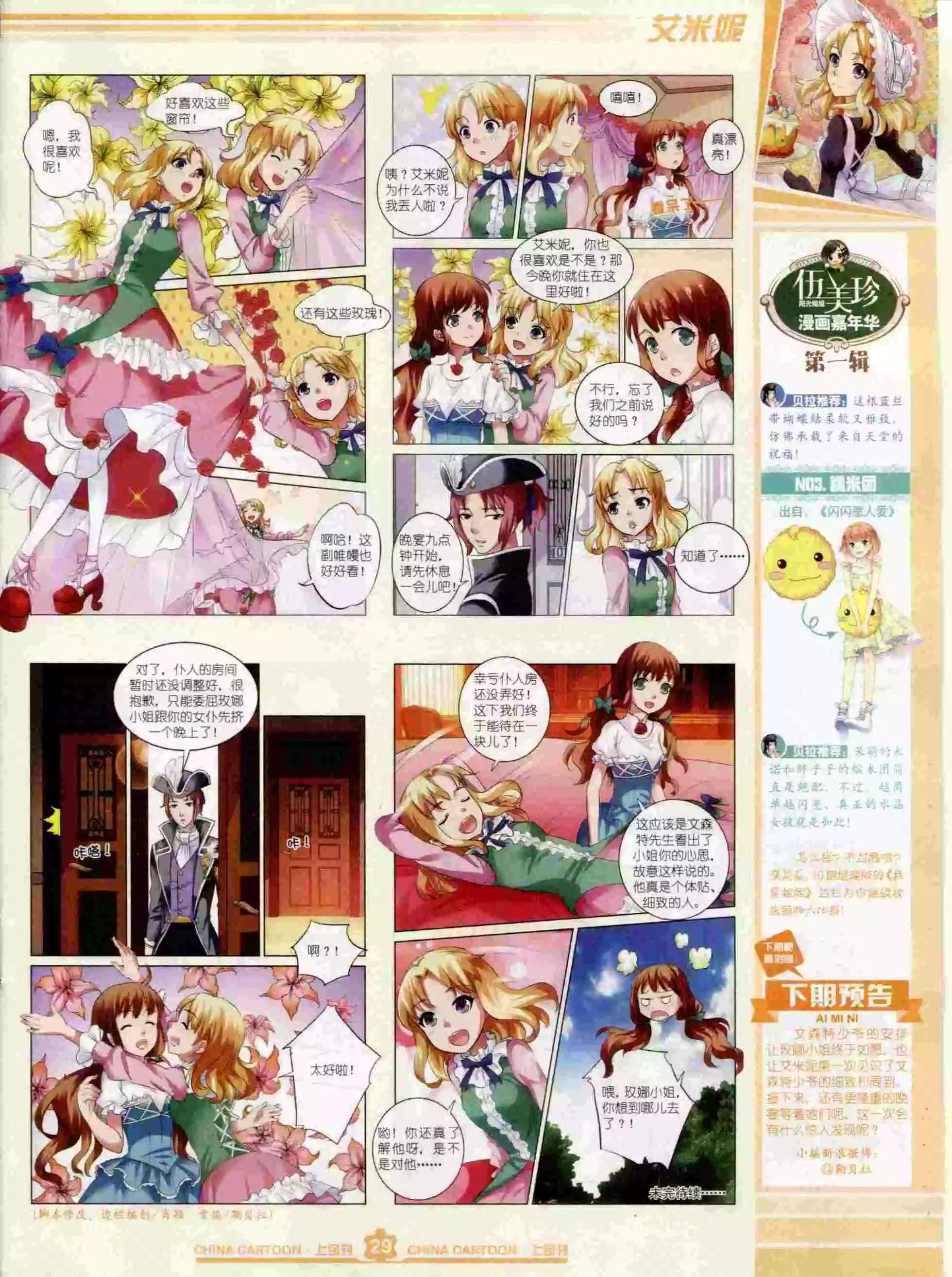 第 31 页