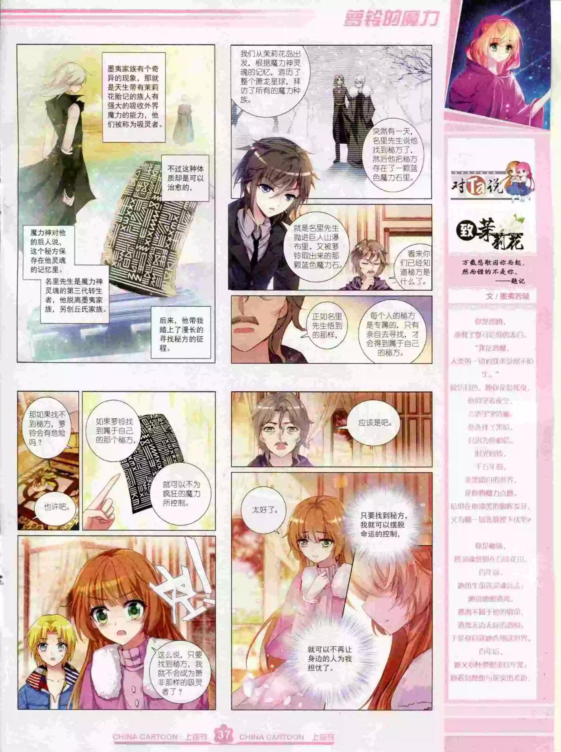 第 39 页