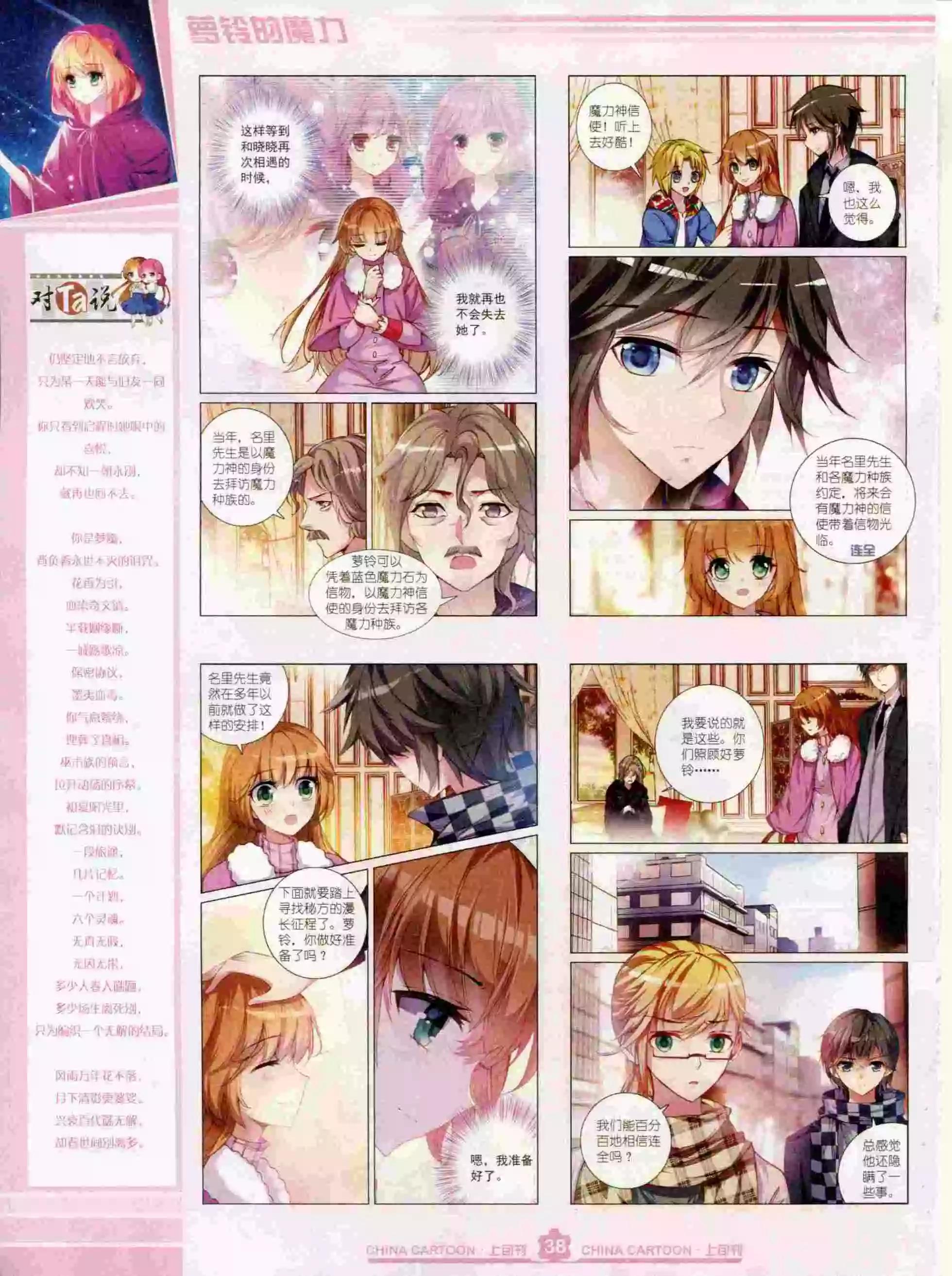 第 40 页
