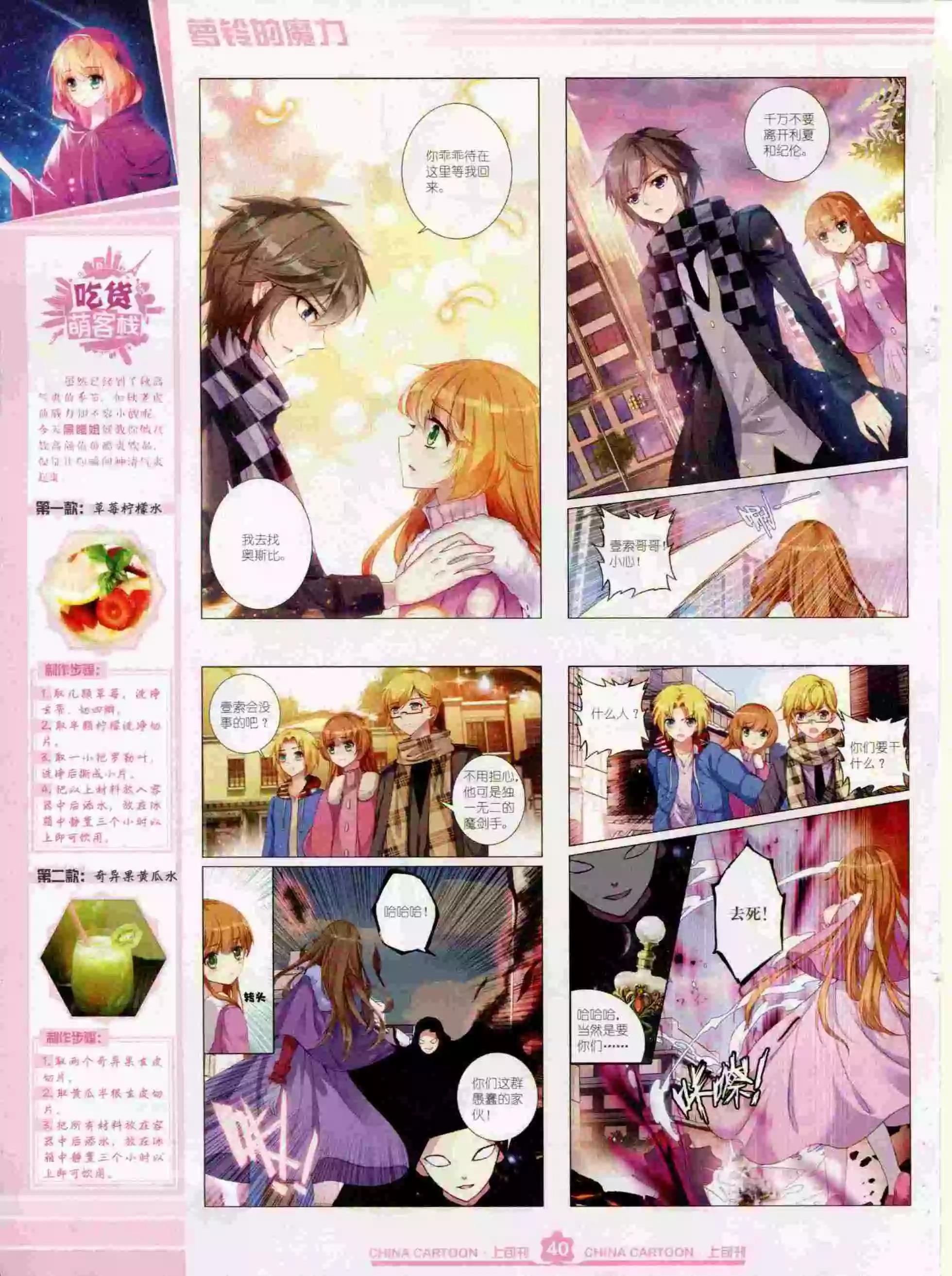 第 42 页