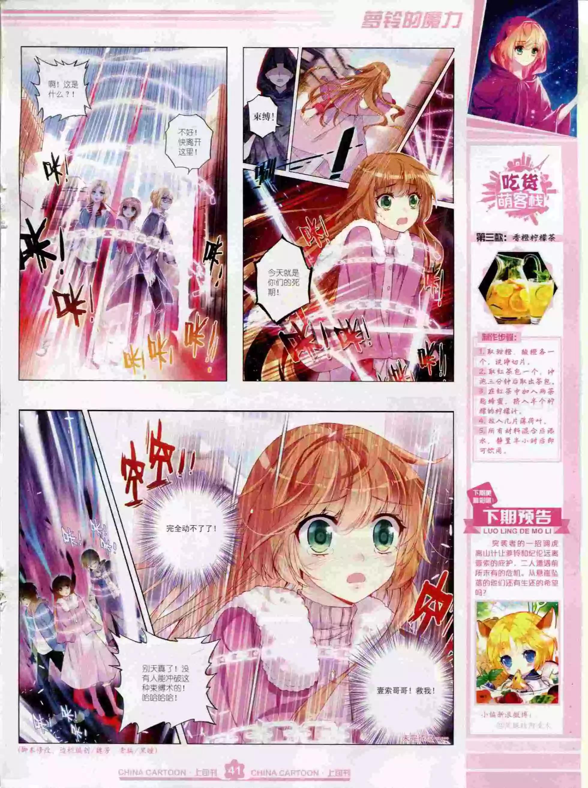 第 43 页